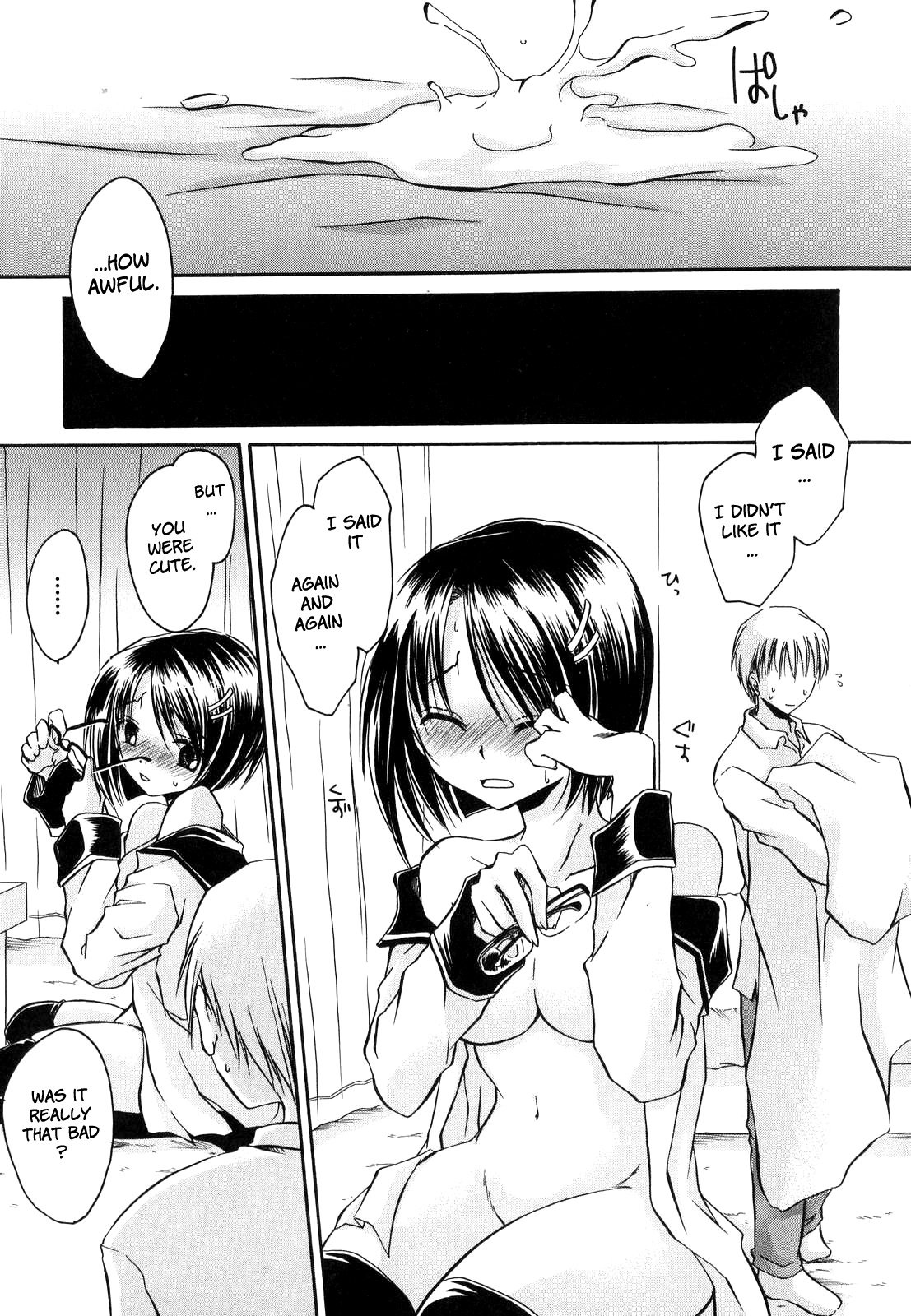 愛と嫌い1〜ラブリースレーブ〜