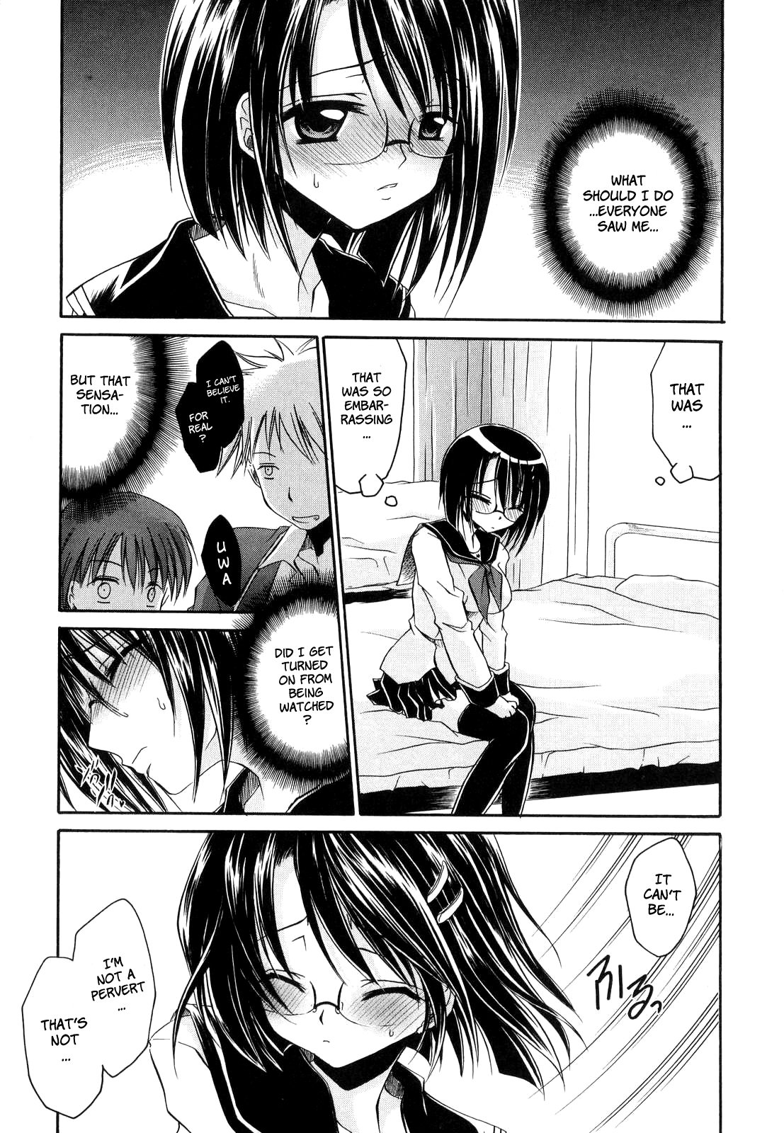 愛と嫌い1〜ラブリースレーブ〜