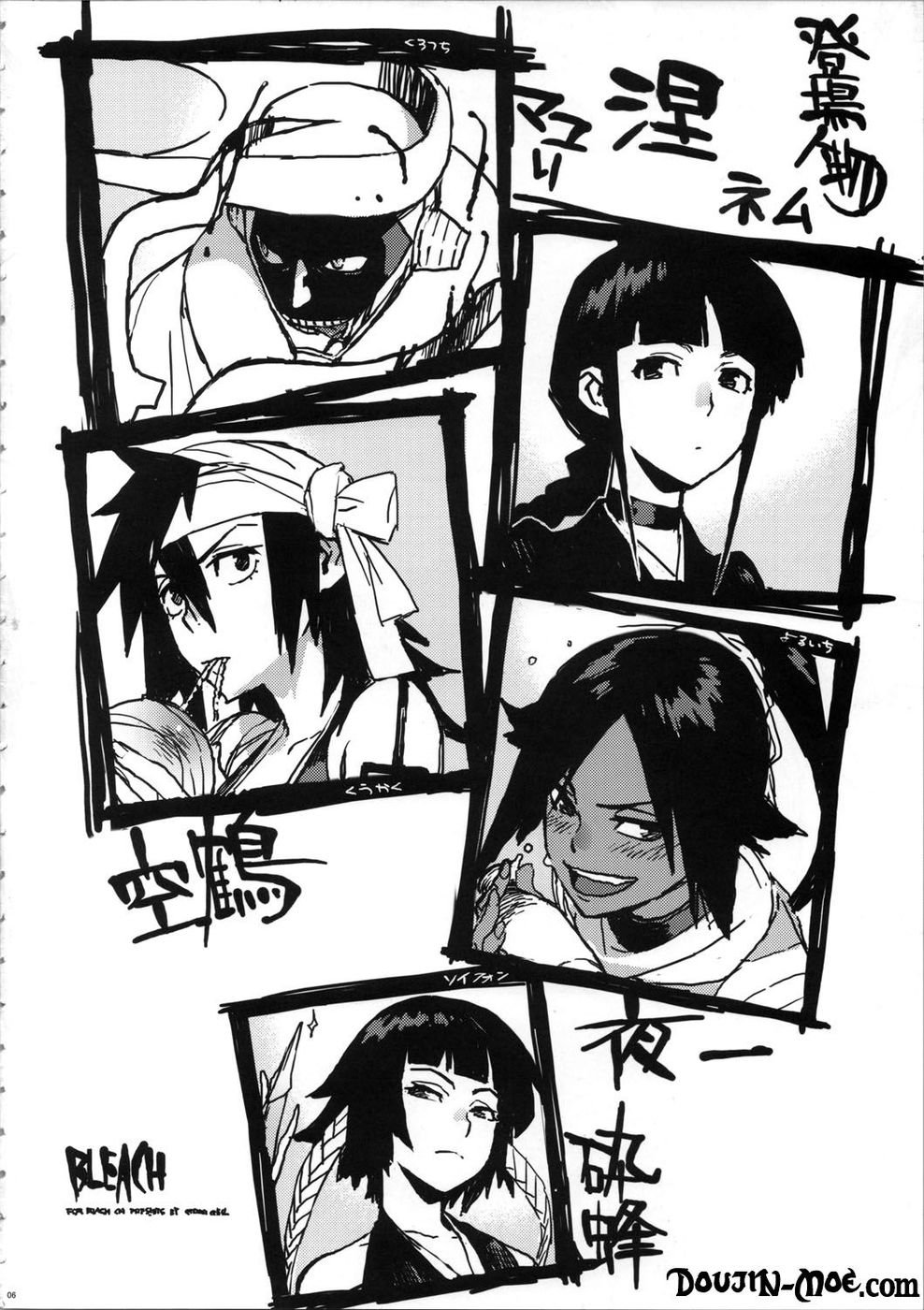 BCブリーチch