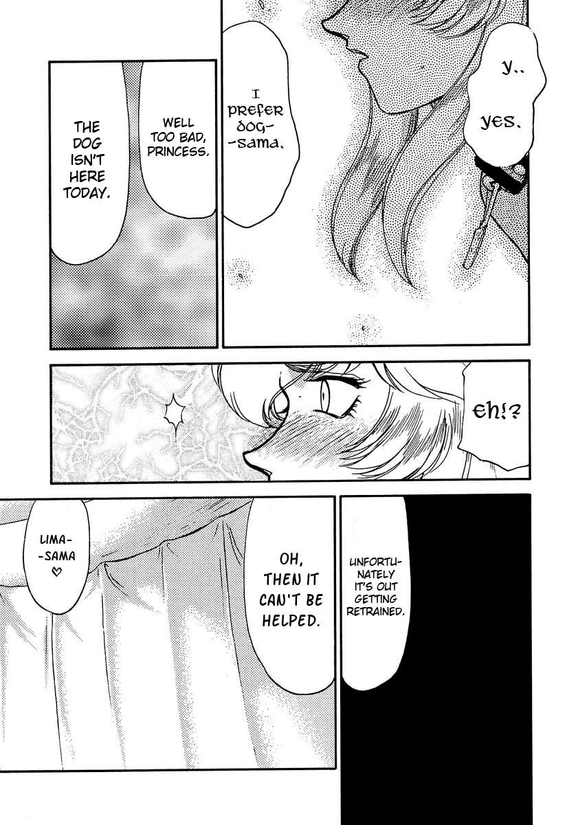 ニセドラゴンブラッド！ 10