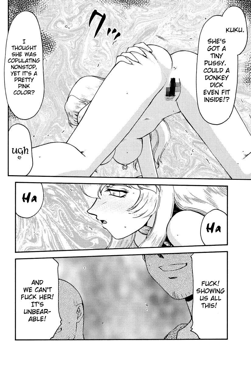 ニセドラゴンブラッド！ 10