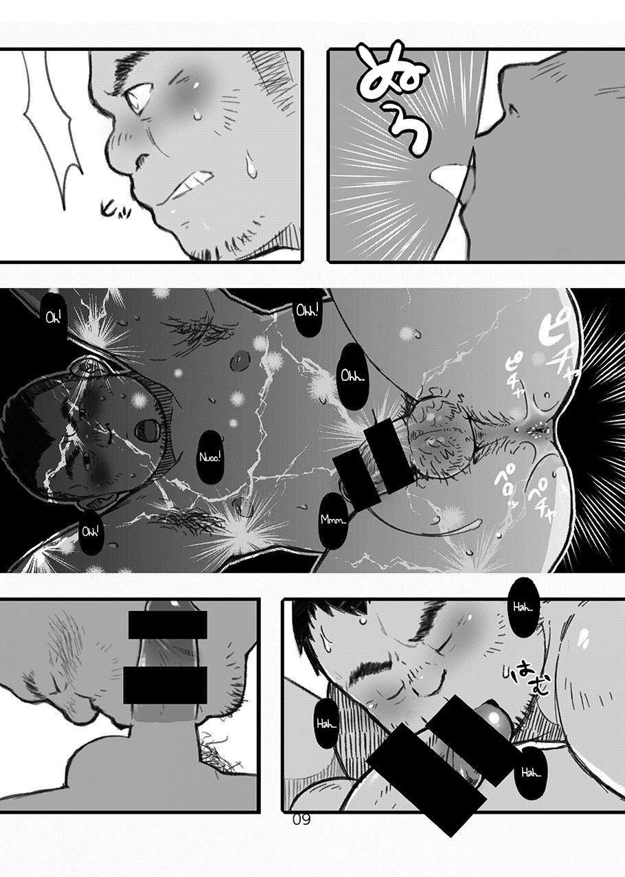 ヒップドロップホットプレス!!