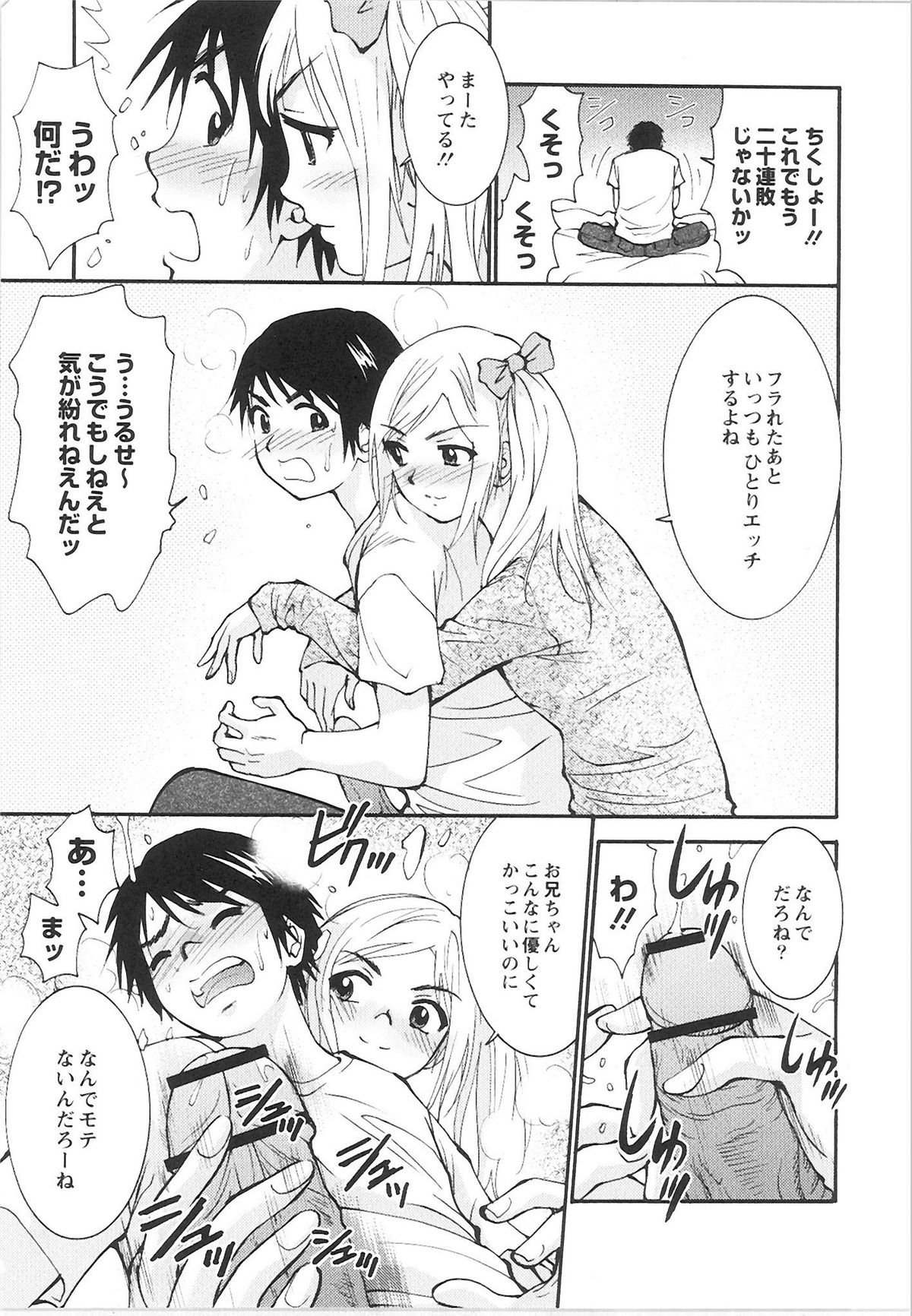 QooPA2015-06 No、11