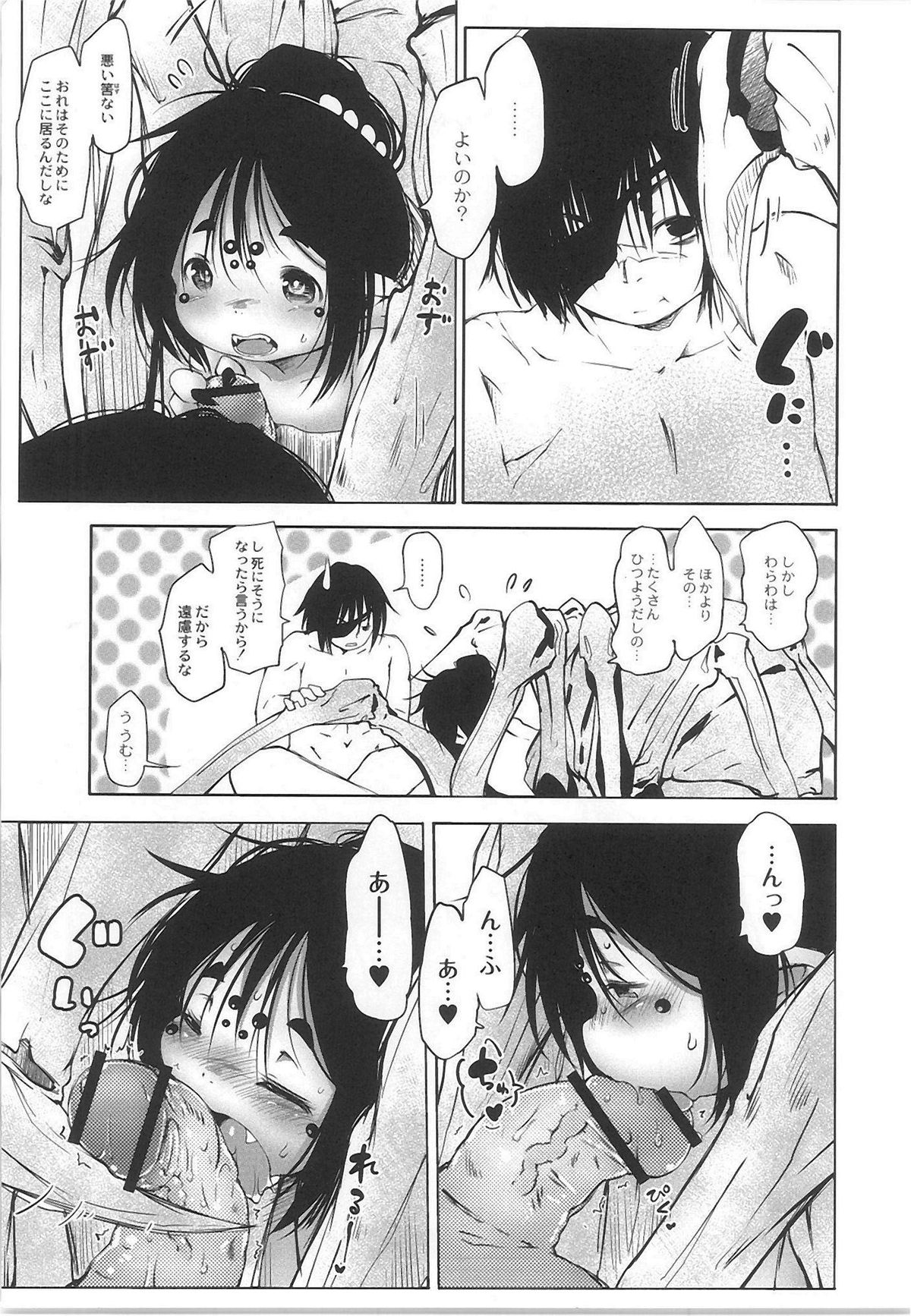 QooPA2015-06 No、11