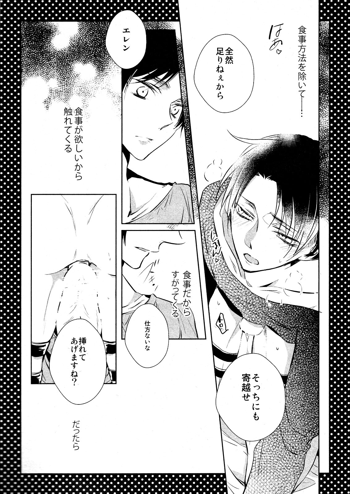 LOVEDOLLレヴィ折り本