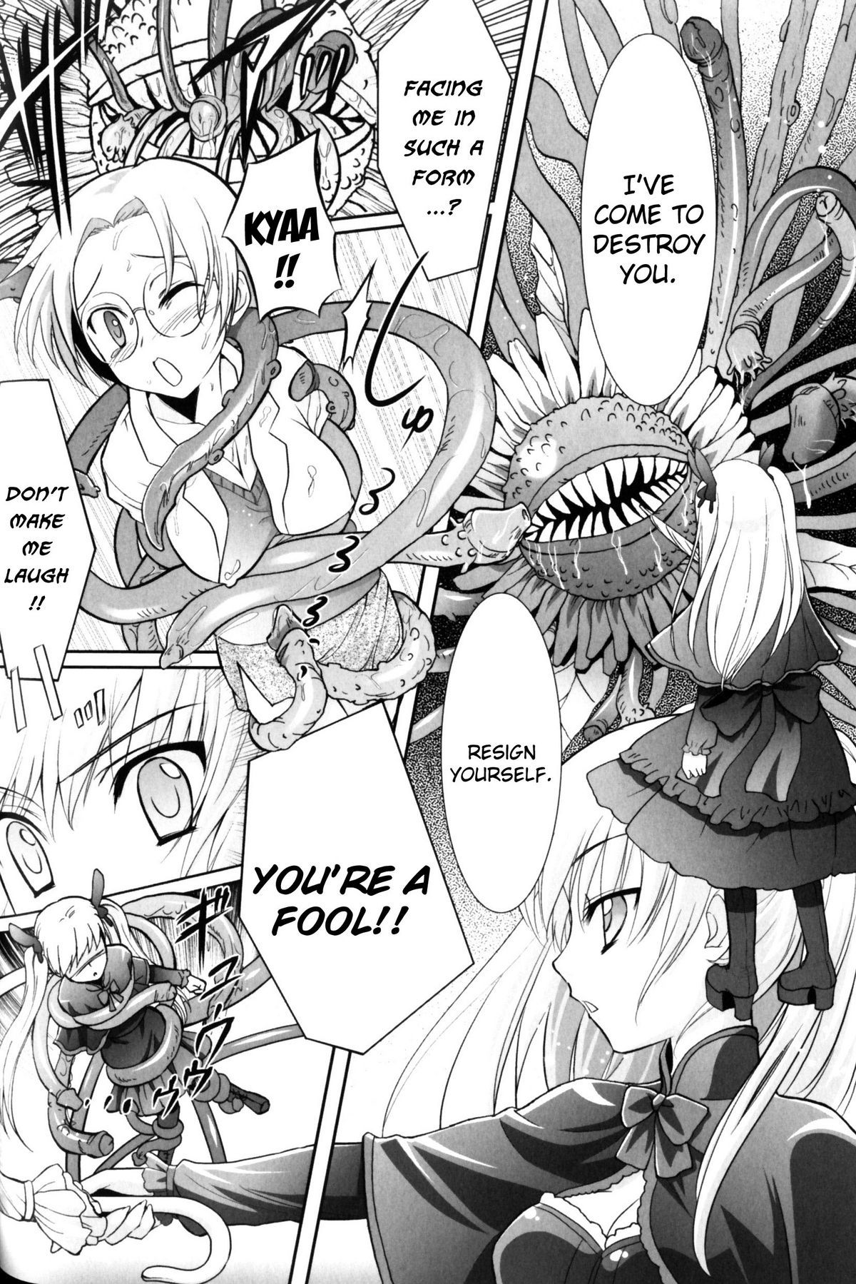 奴隷ヒロイン10