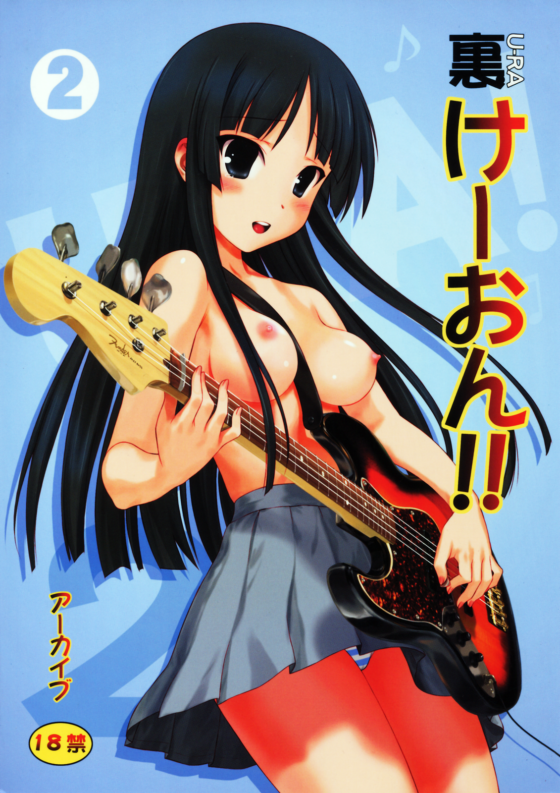 うらけいおん2! うらけいおん2!