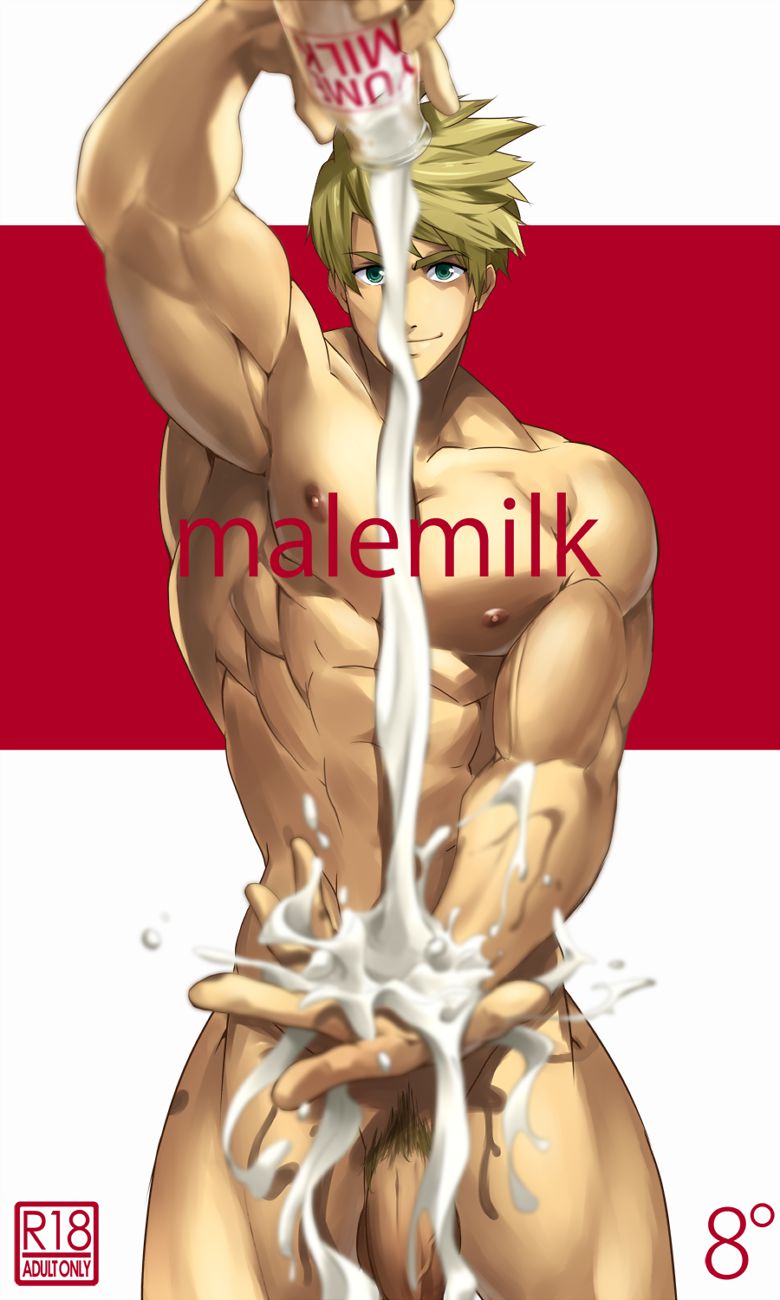 マレミルク マレミルク