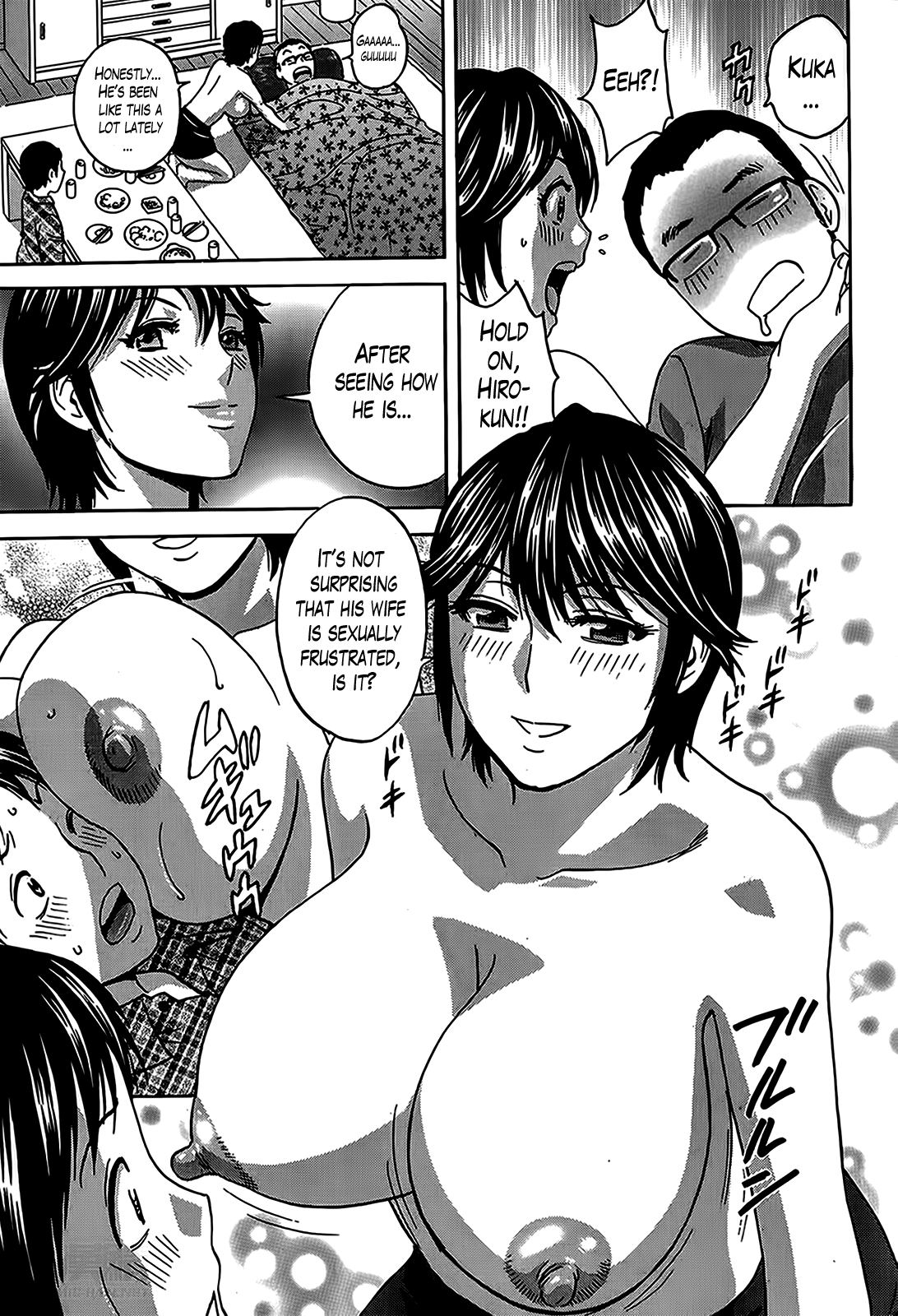 ハッスル！だんちずまCh。 1-8