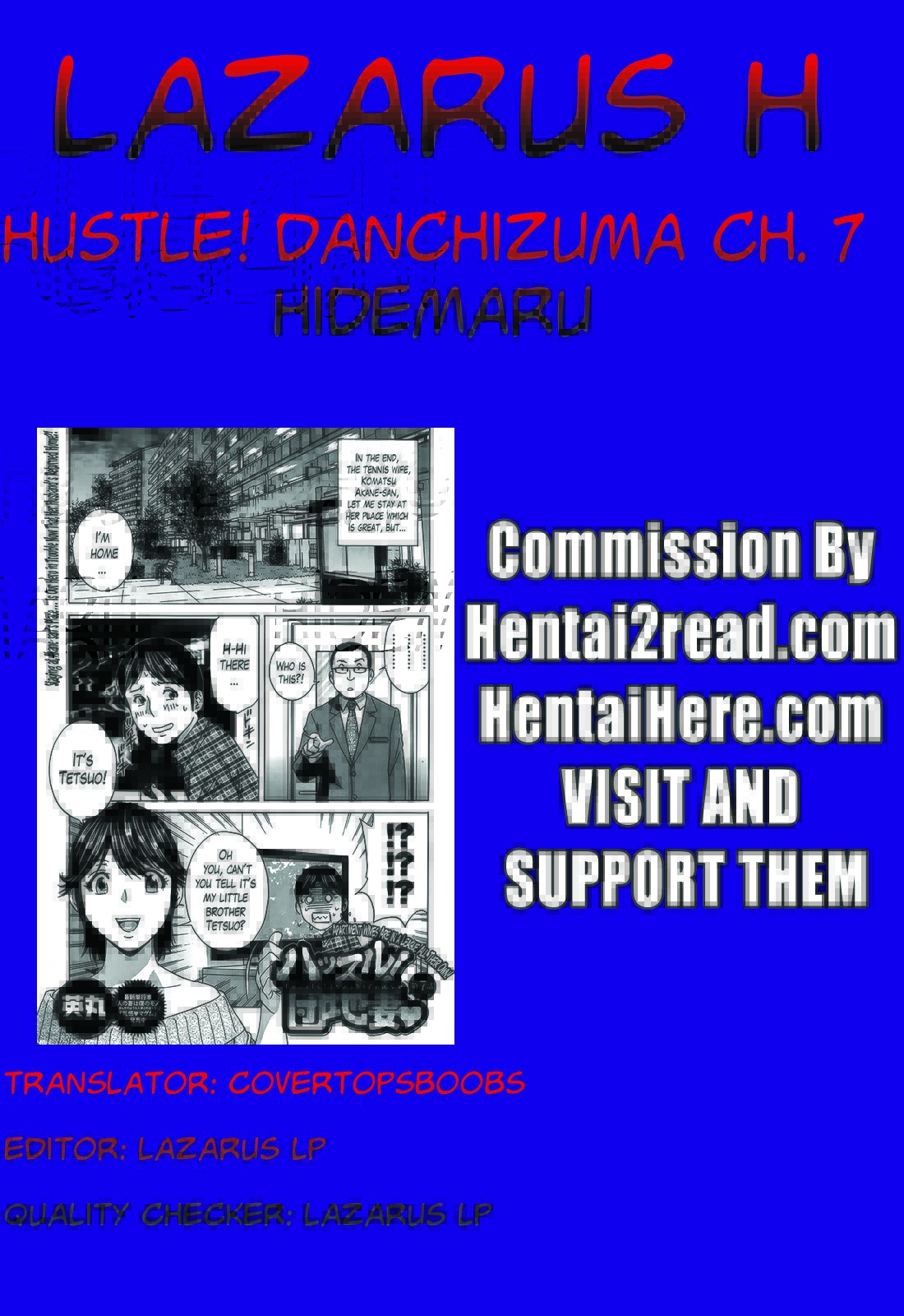 ハッスル！だんちずまCh。 1-8