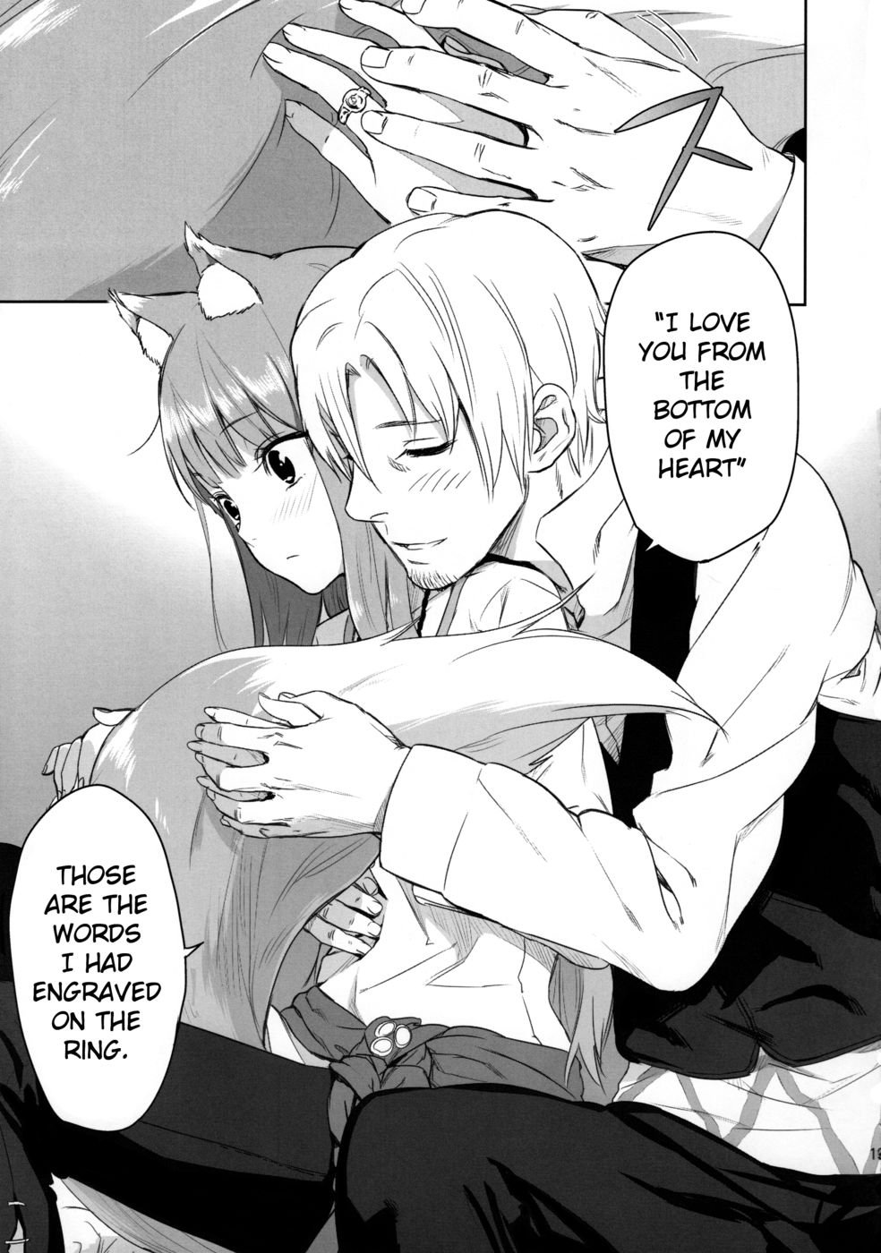 収穫II