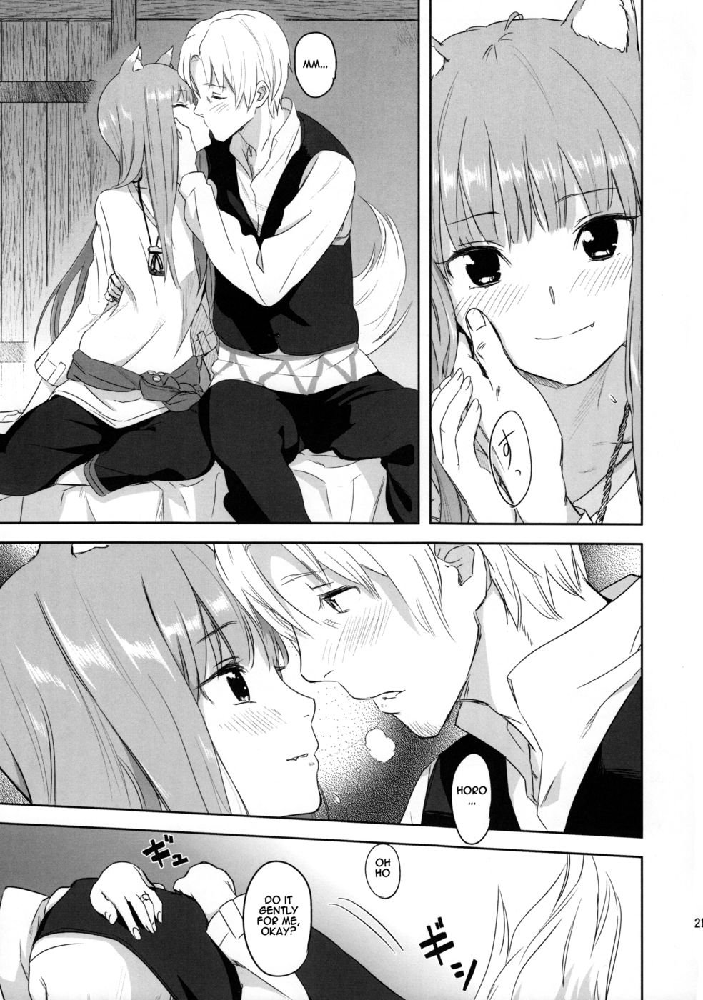 収穫II