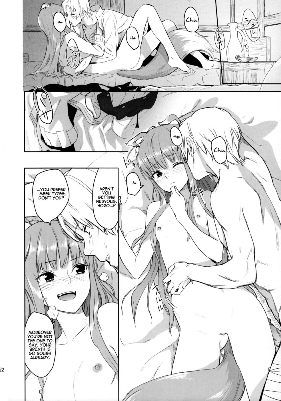 収穫II