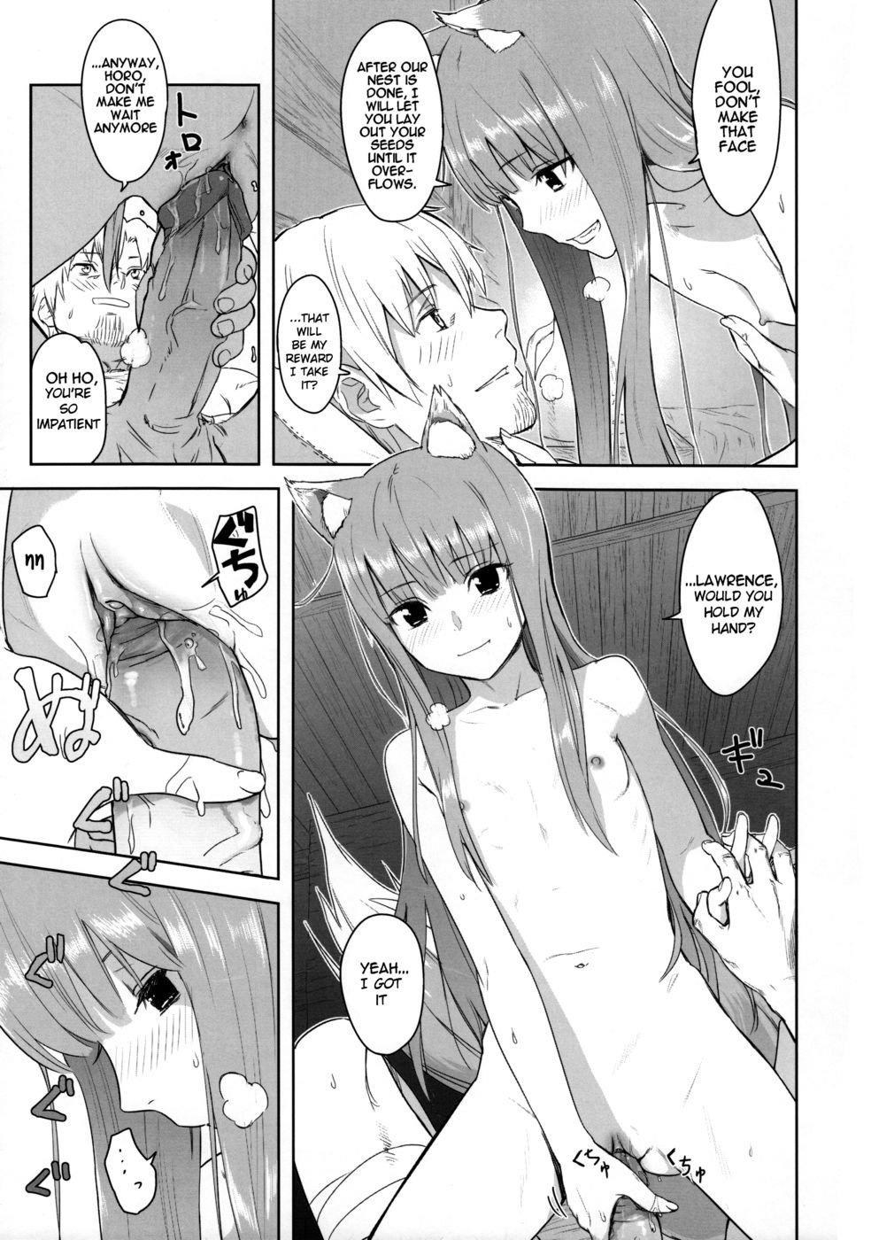 収穫II