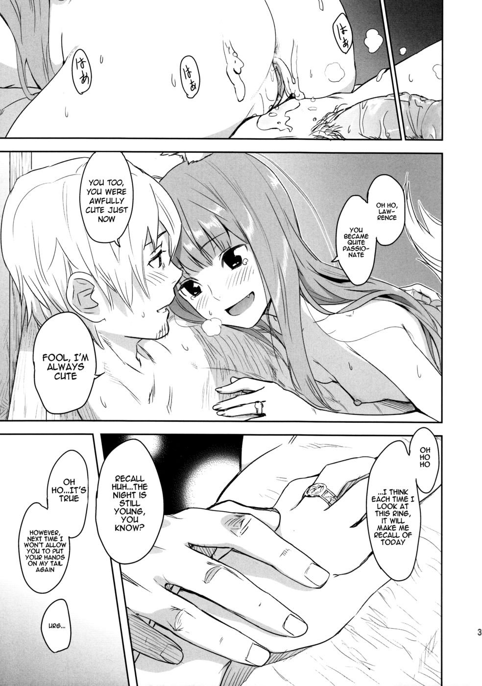 収穫II