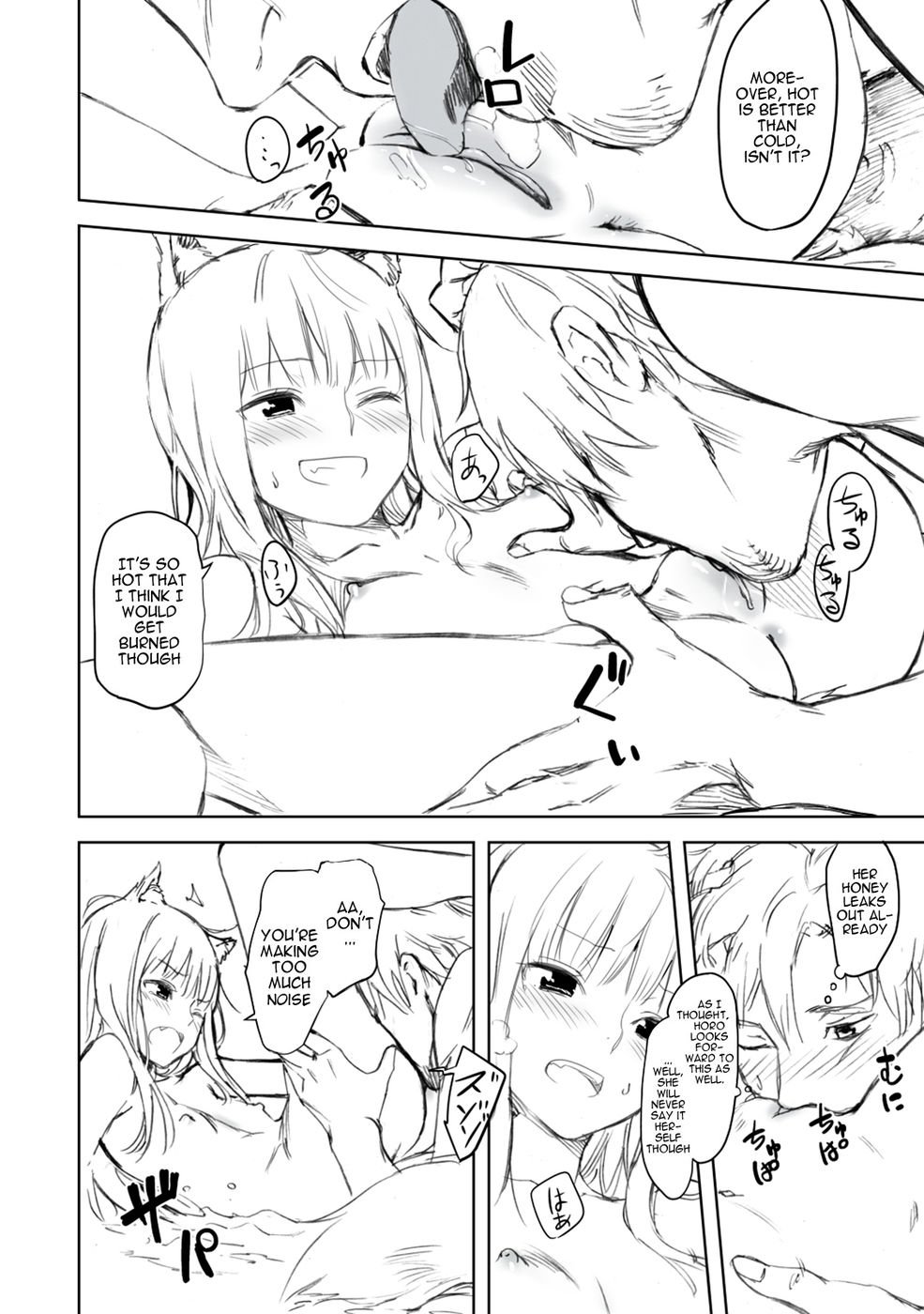 収穫II