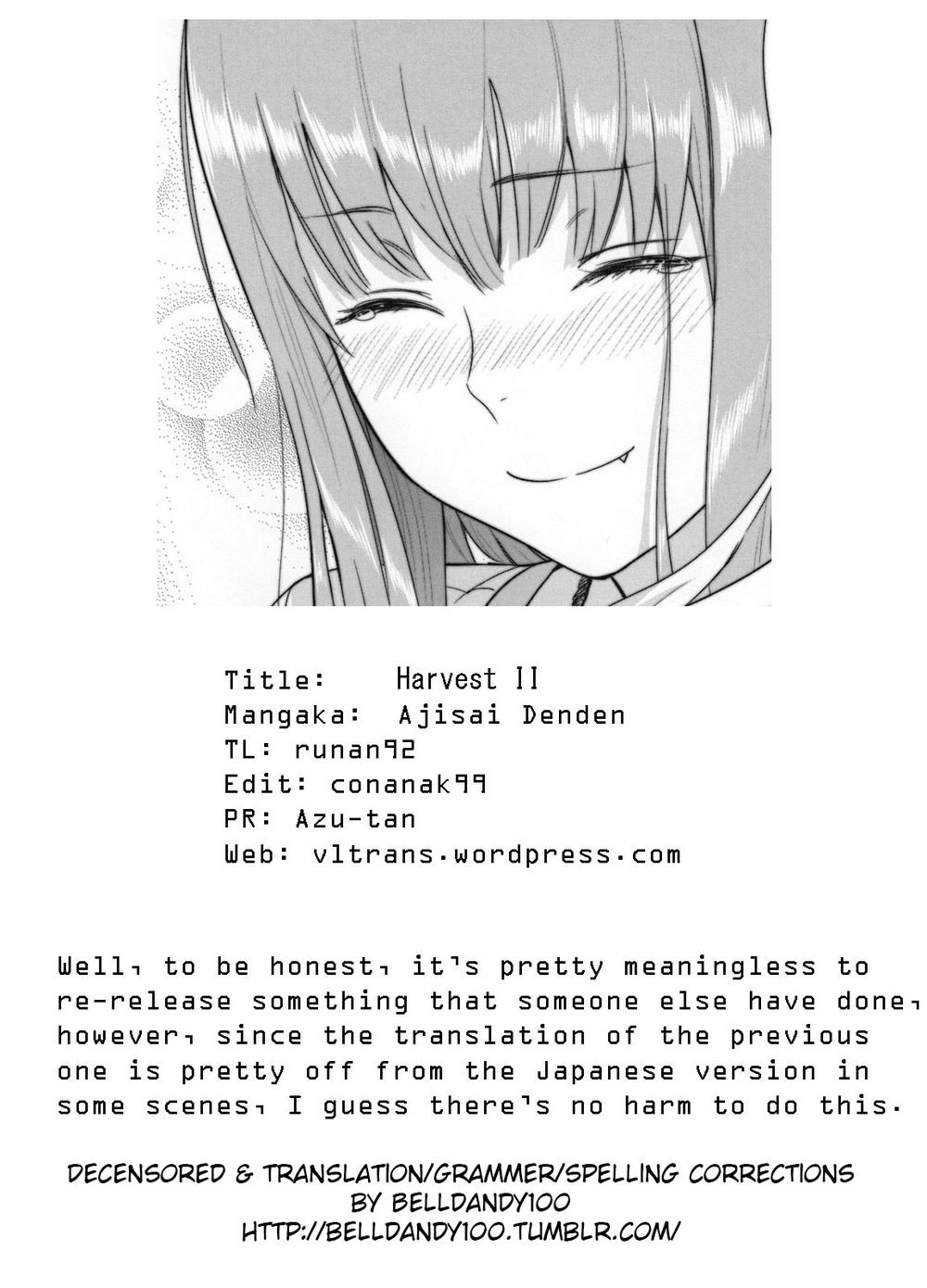 収穫II