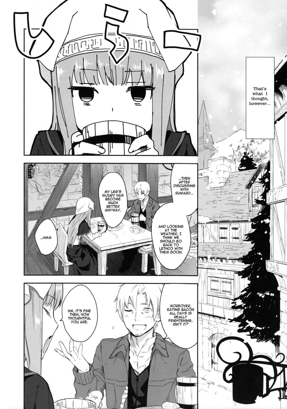 収穫II