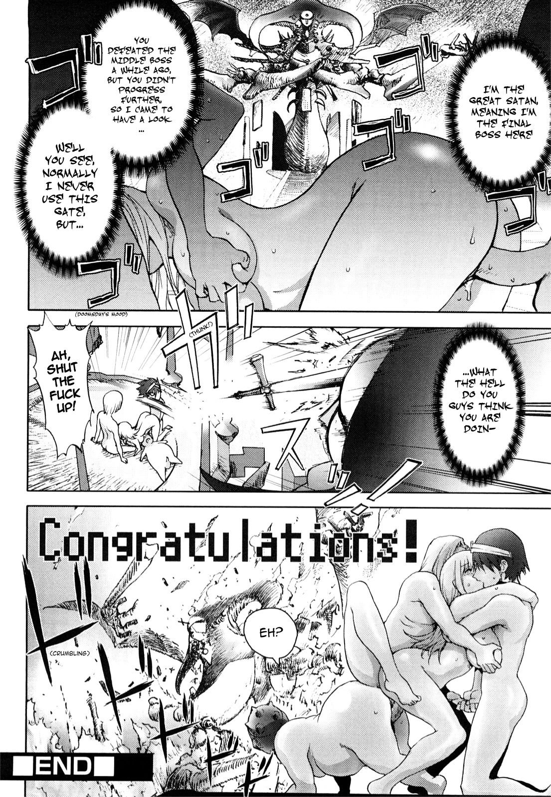 ハニーディップ