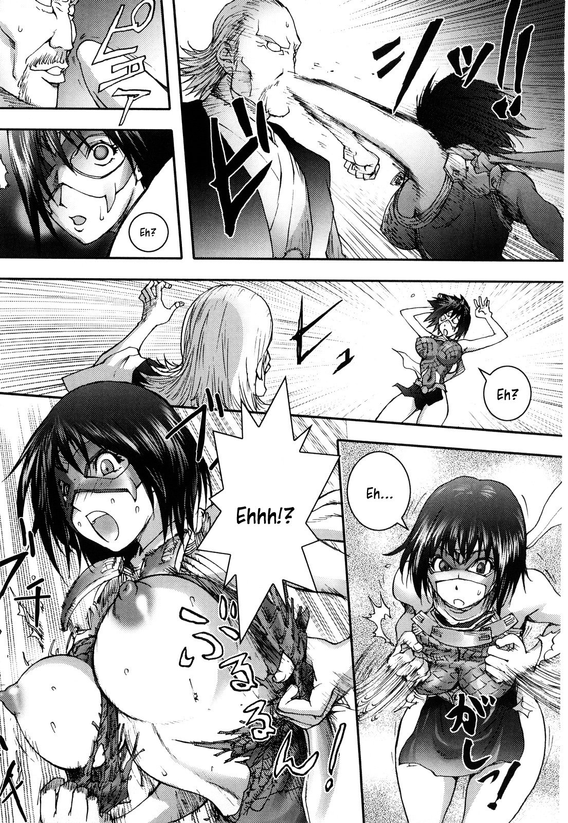 ハニーディップ
