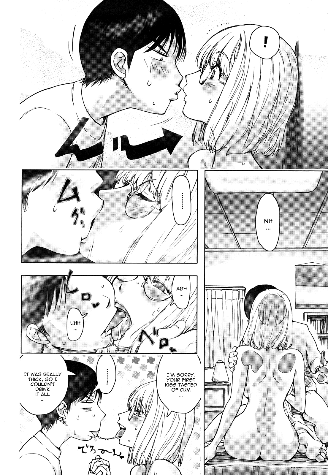 ハニーディップ