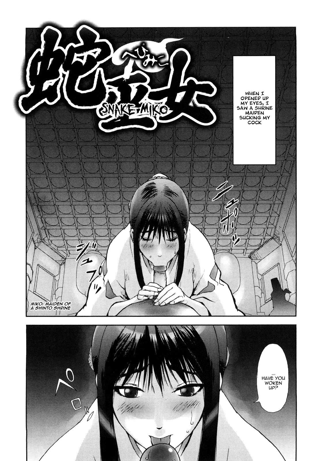 ハニーディップ