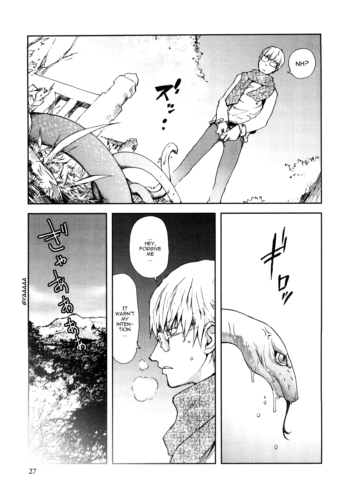 ハニーディップ