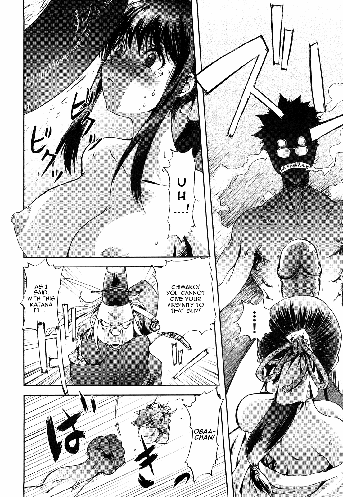 ハニーディップ
