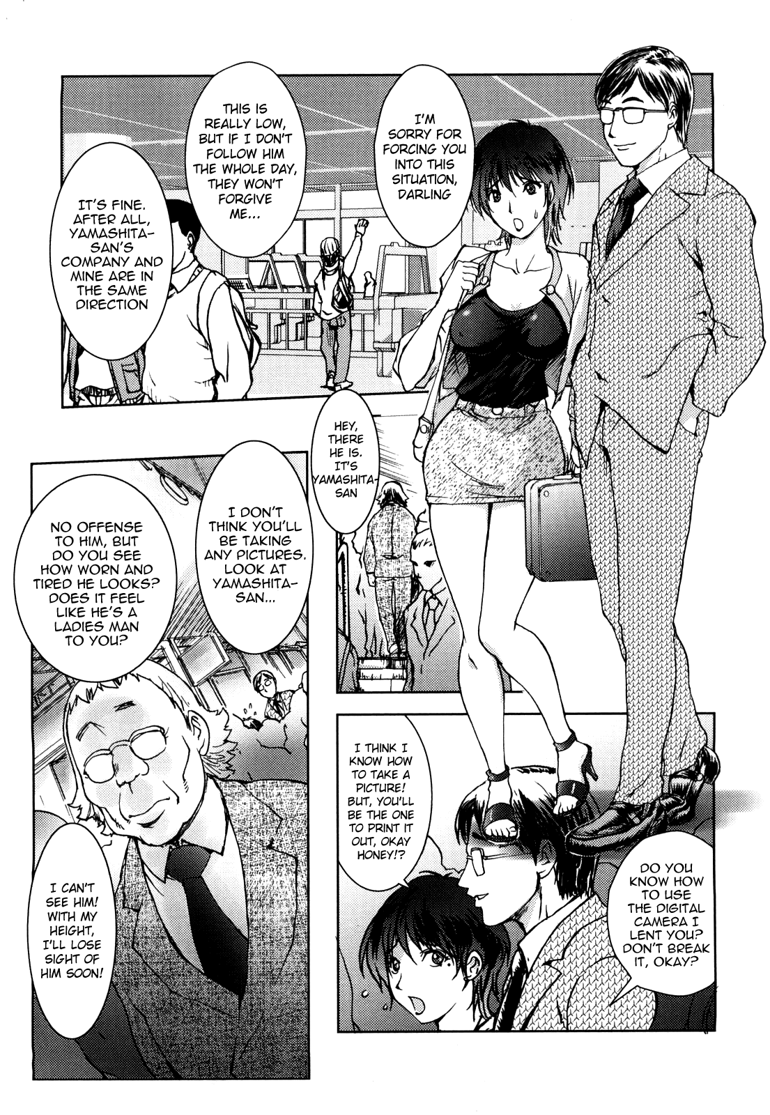 ハニーディップ