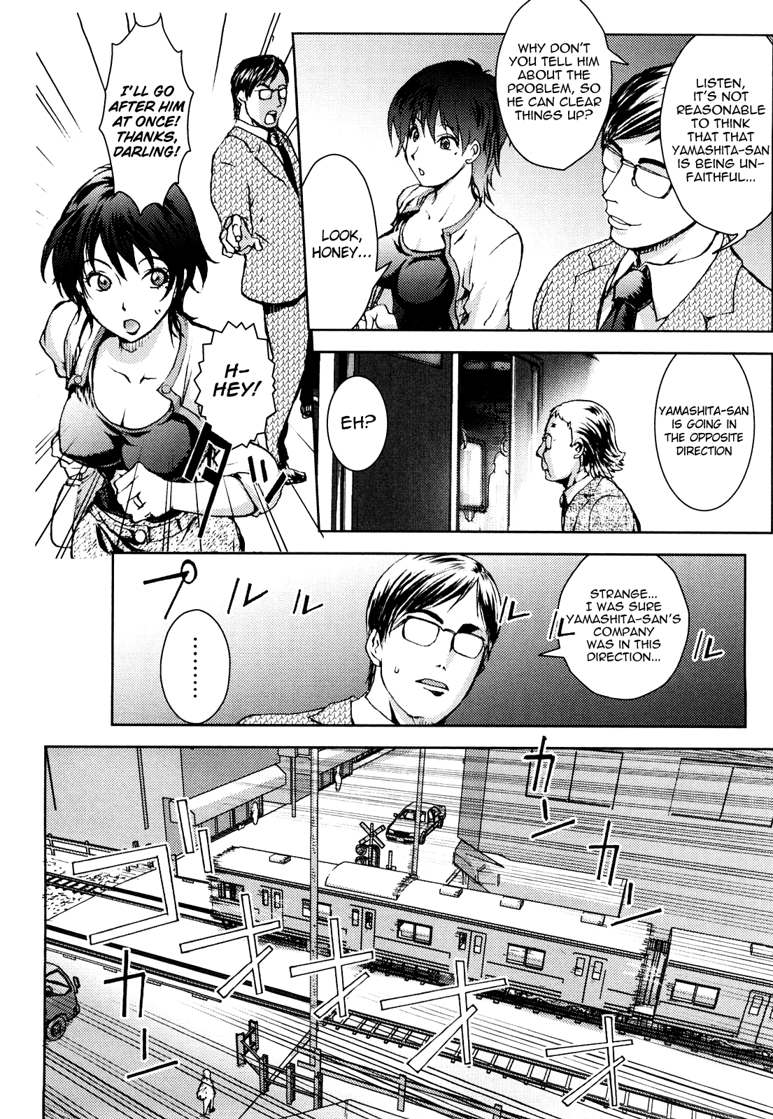 ハニーディップ