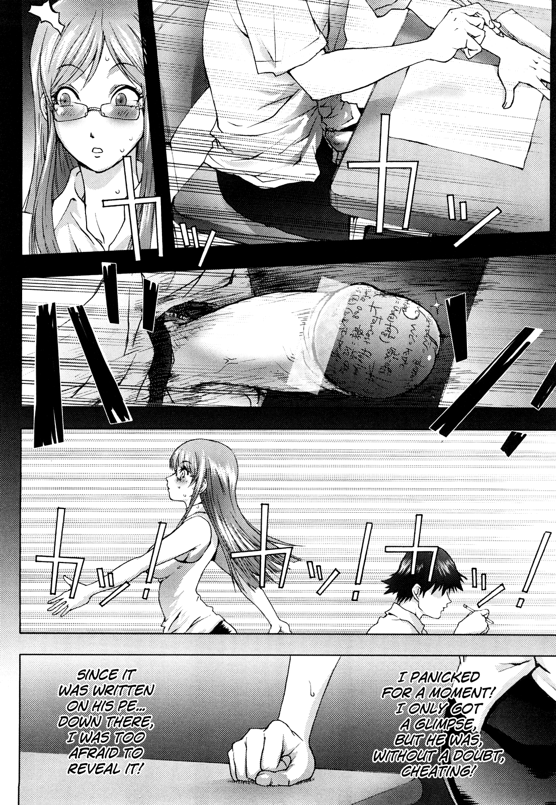 ハニーディップ