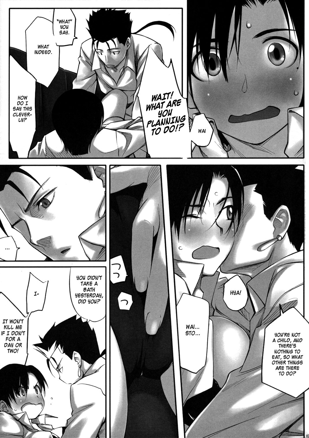 だめなやつはなにおやってもだめ