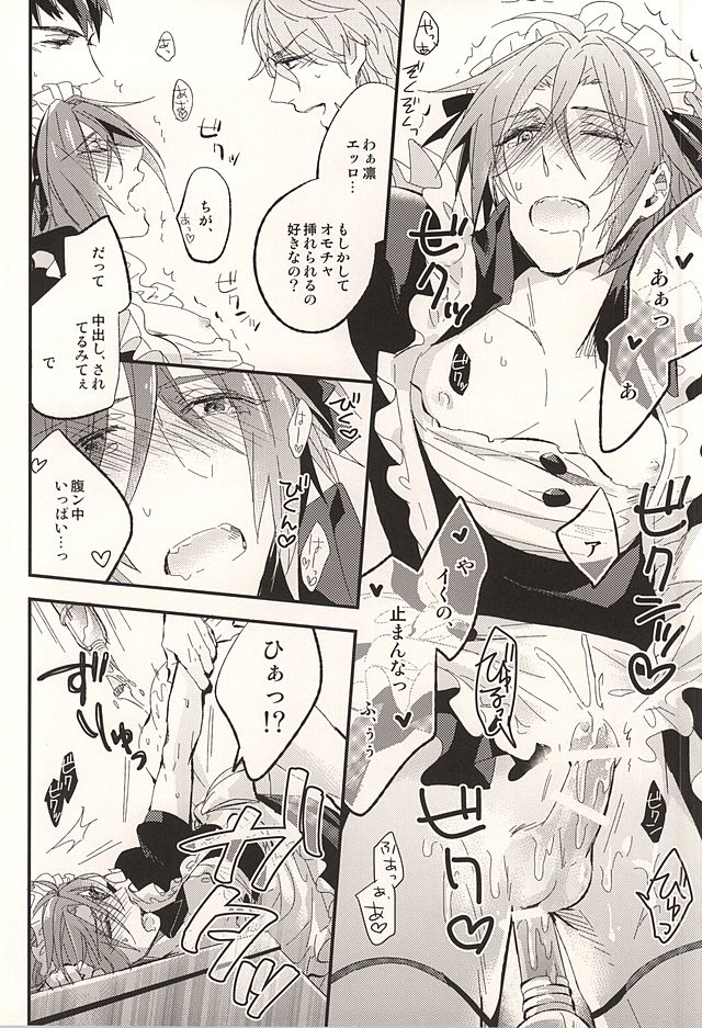 佐野小冥土倶楽部