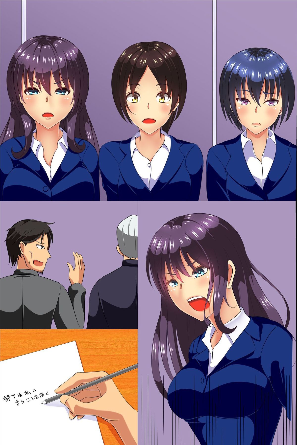 Zennou Soku Hame Mensetsukan〜Shuukatsu Gakusei no Joushiki Kakikae Sekuhara Mensetsu