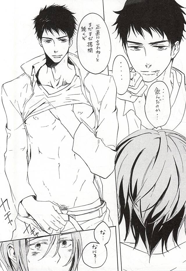 ヌレヌレサバゲーナイト