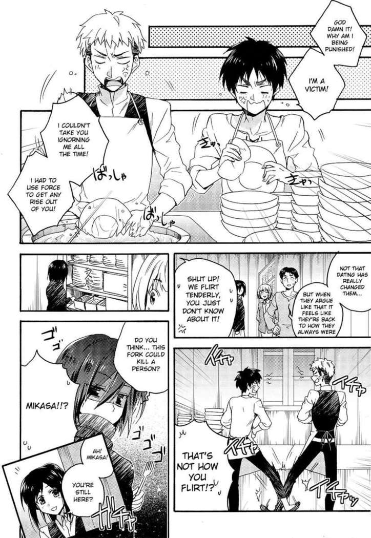 オレタチ月アッテマスン。チュウヘン