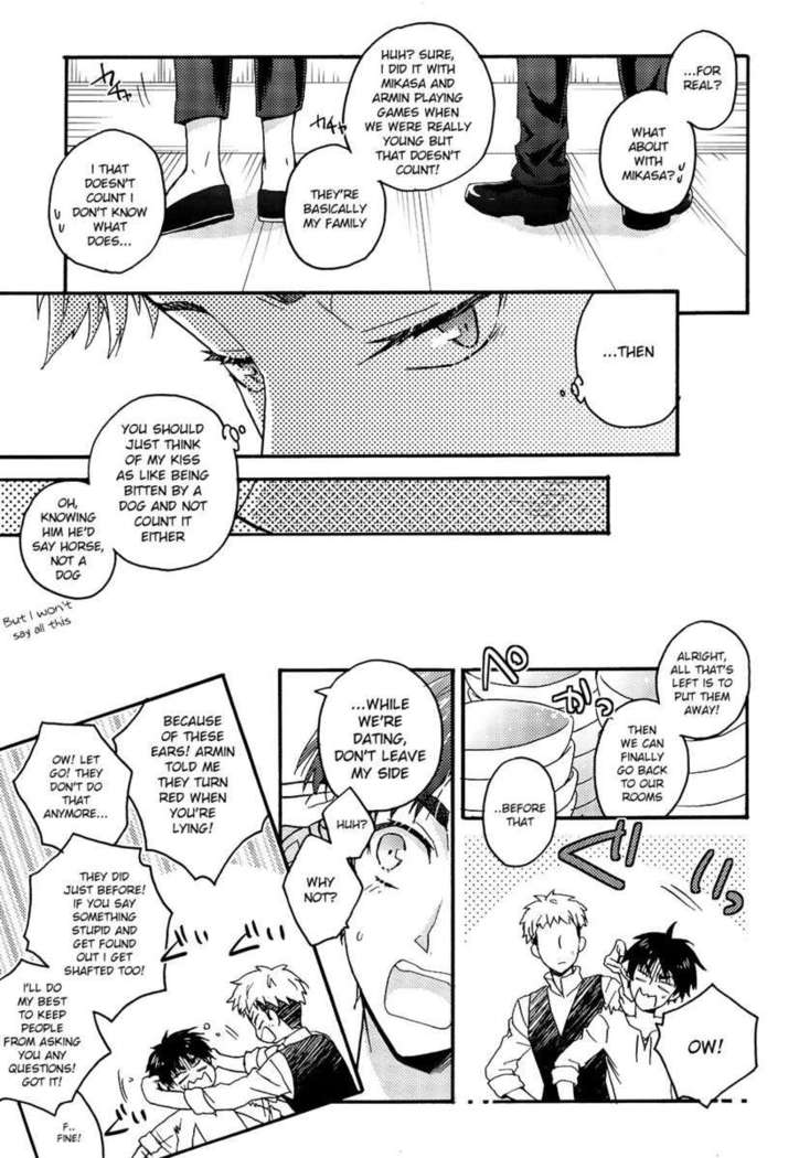 オレタチ月アッテマスン。チュウヘン