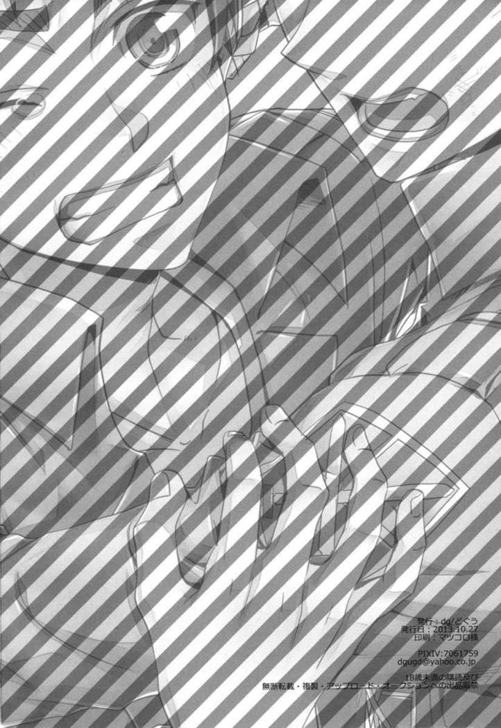 オレタチ月アッテマスン。チュウヘン