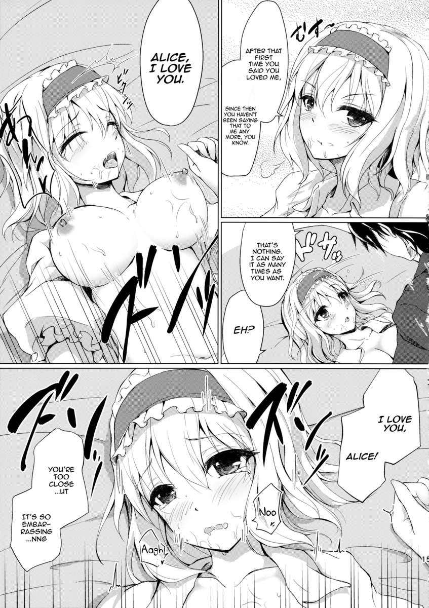 「アリス」と呼んでください！