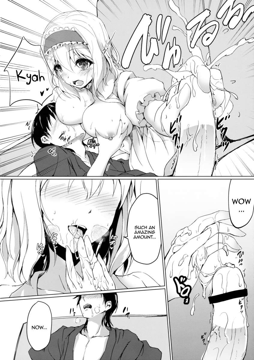 「アリス」と呼んでください！