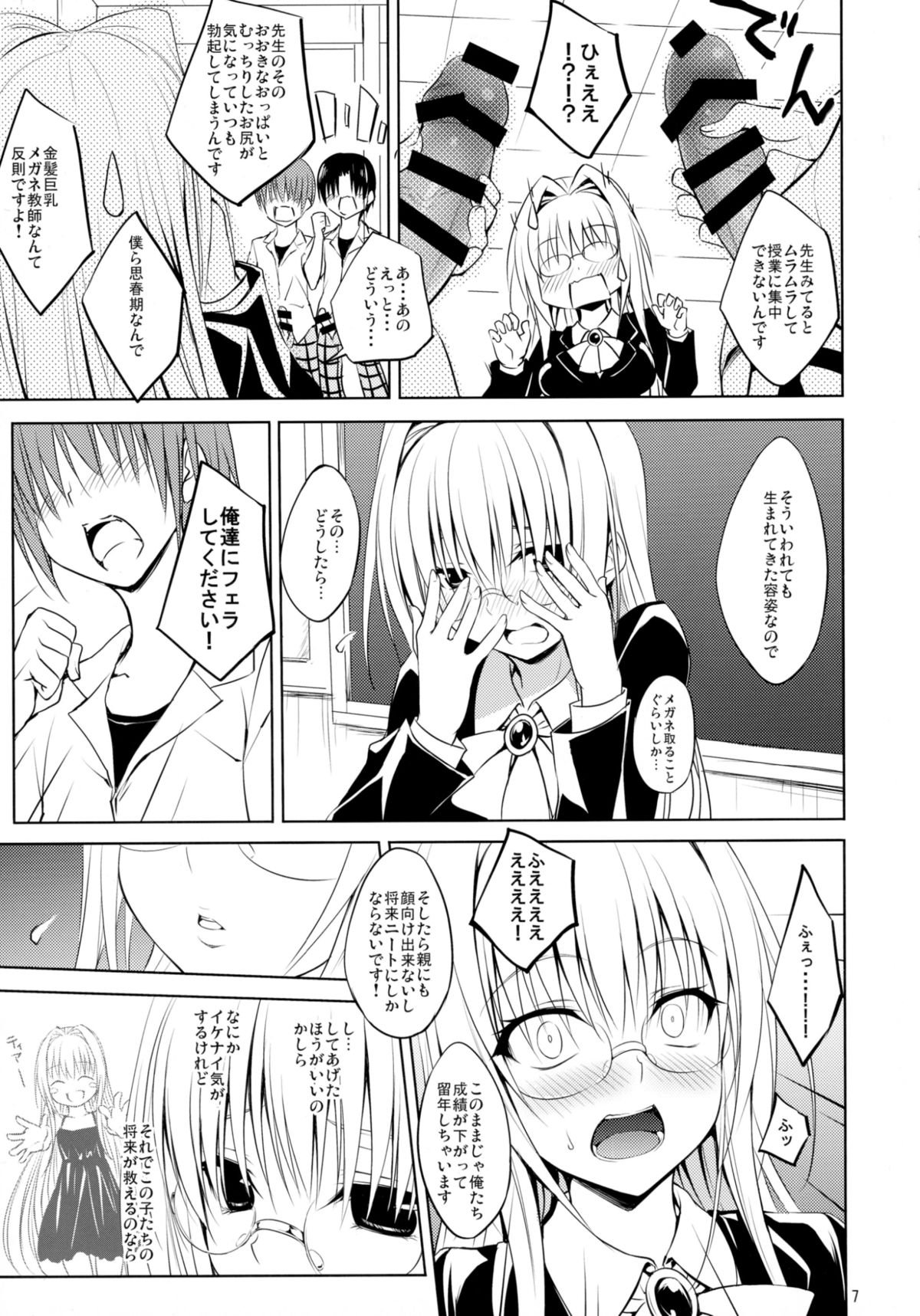 おしによわいきょうし