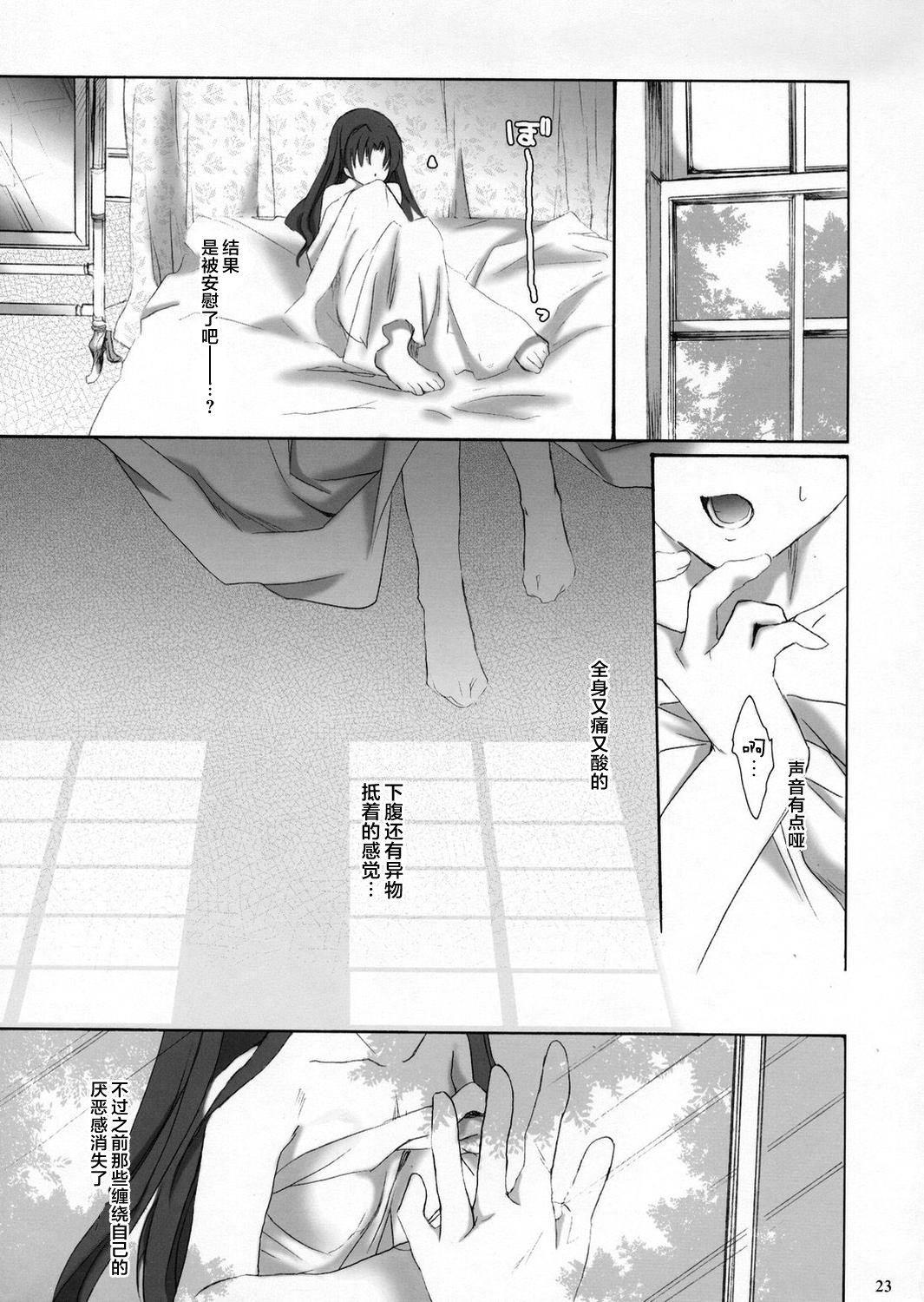 アクセスコードプライマリ