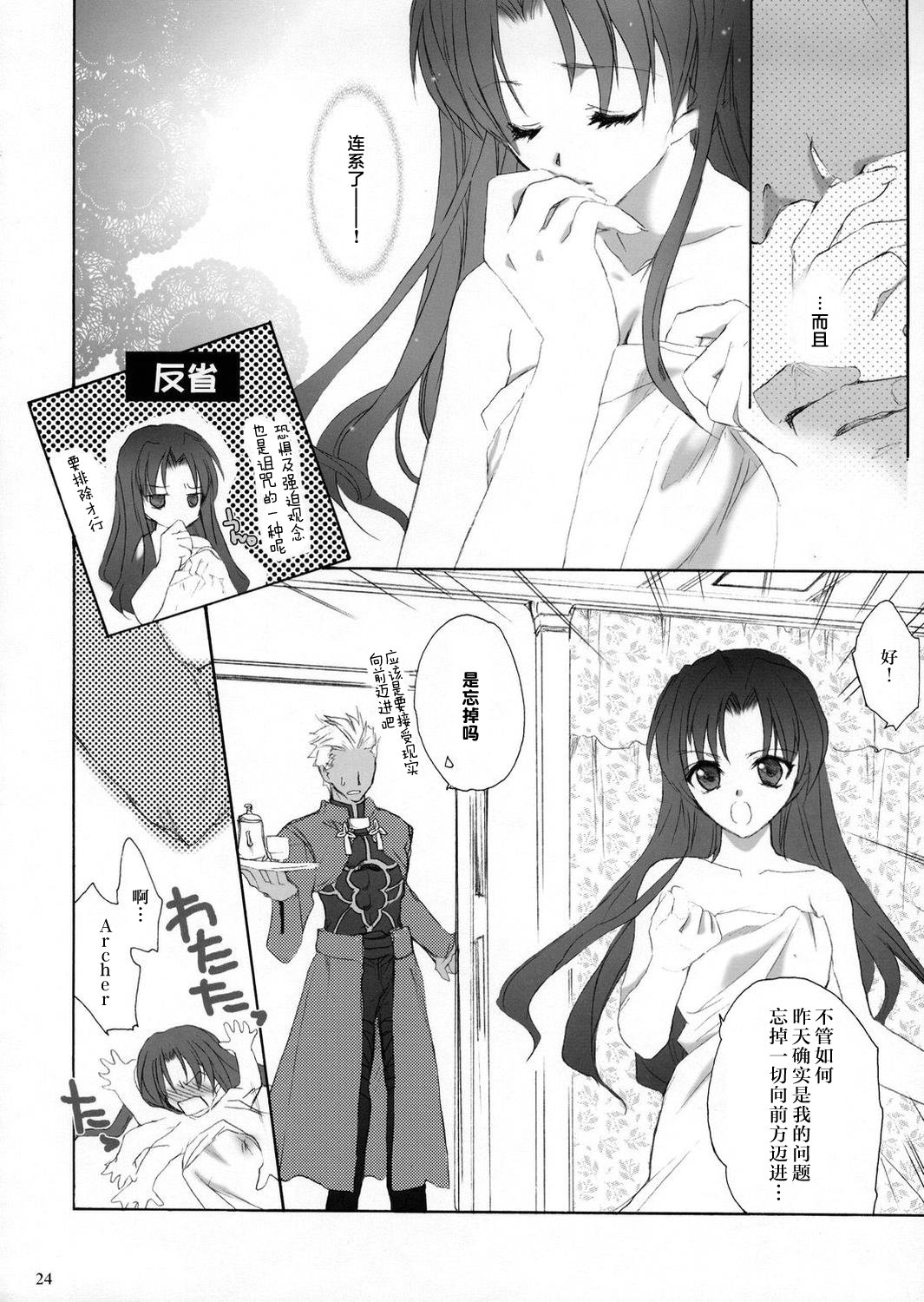 アクセスコードプライマリ