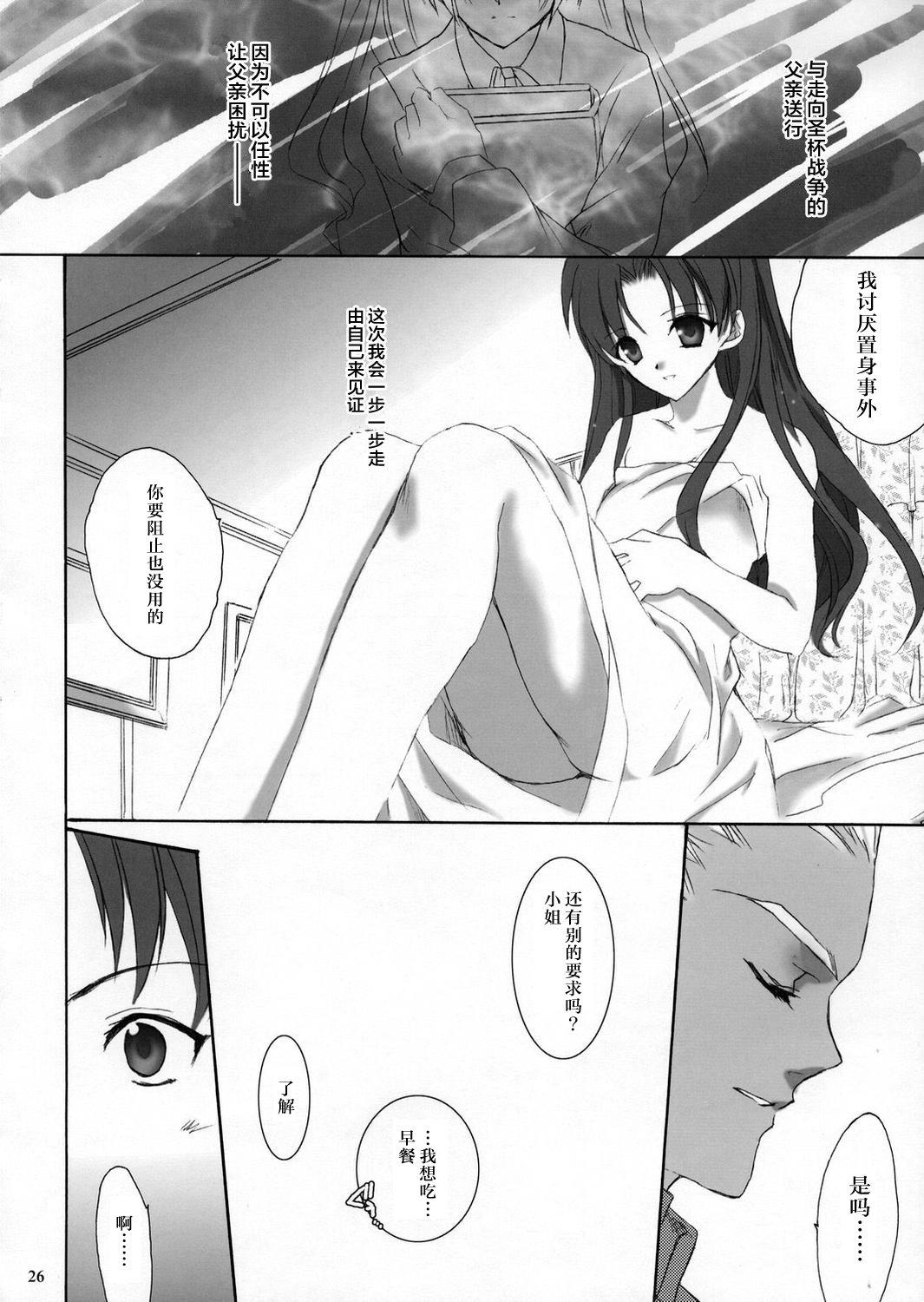 アクセスコードプライマリ