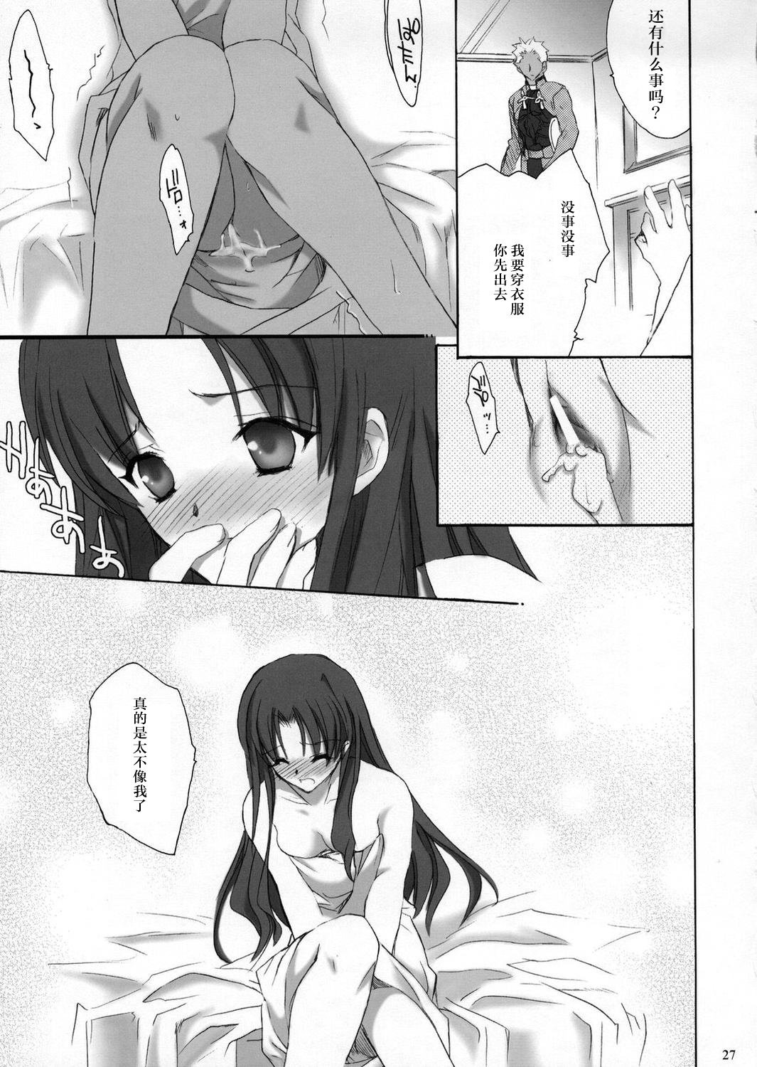 アクセスコードプライマリ