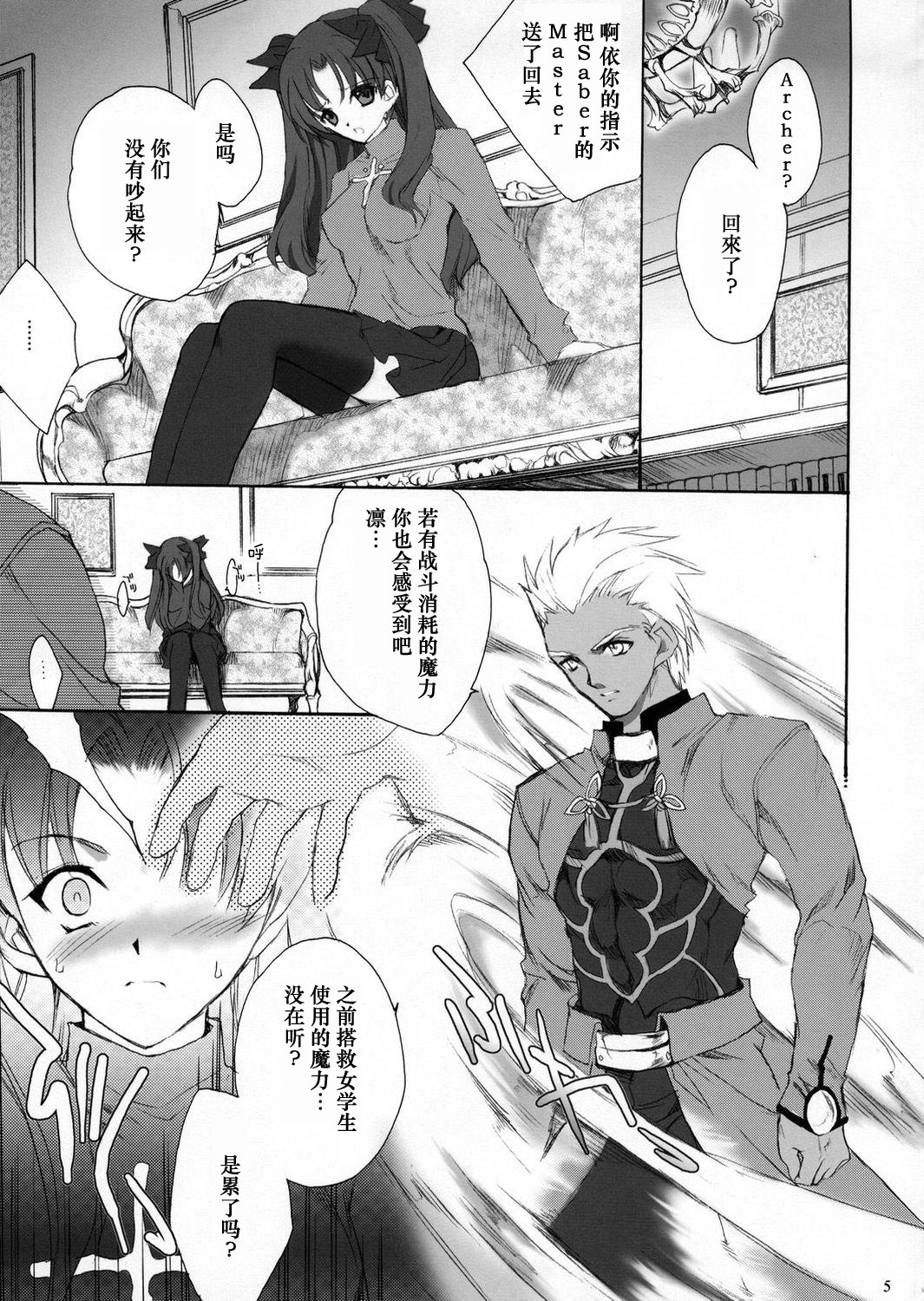 アクセスコードプライマリ