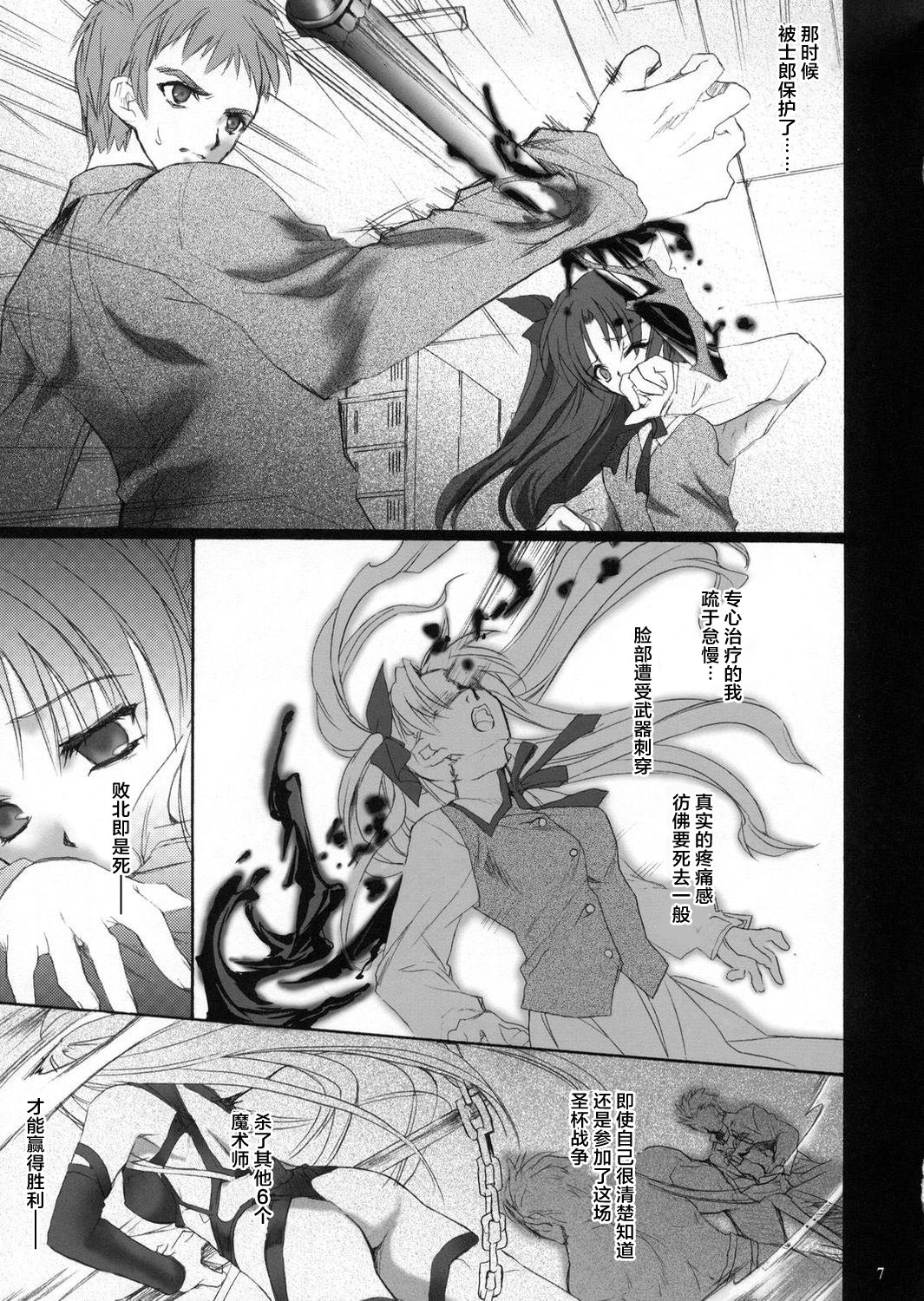 アクセスコードプライマリ