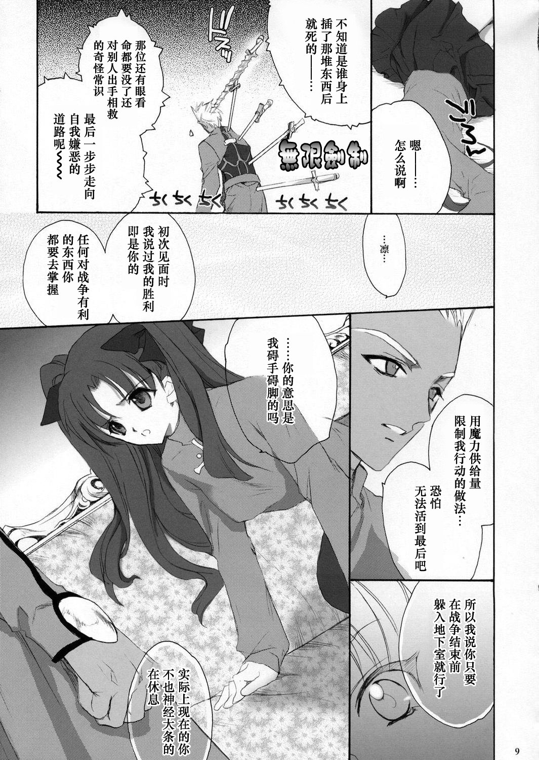アクセスコードプライマリ