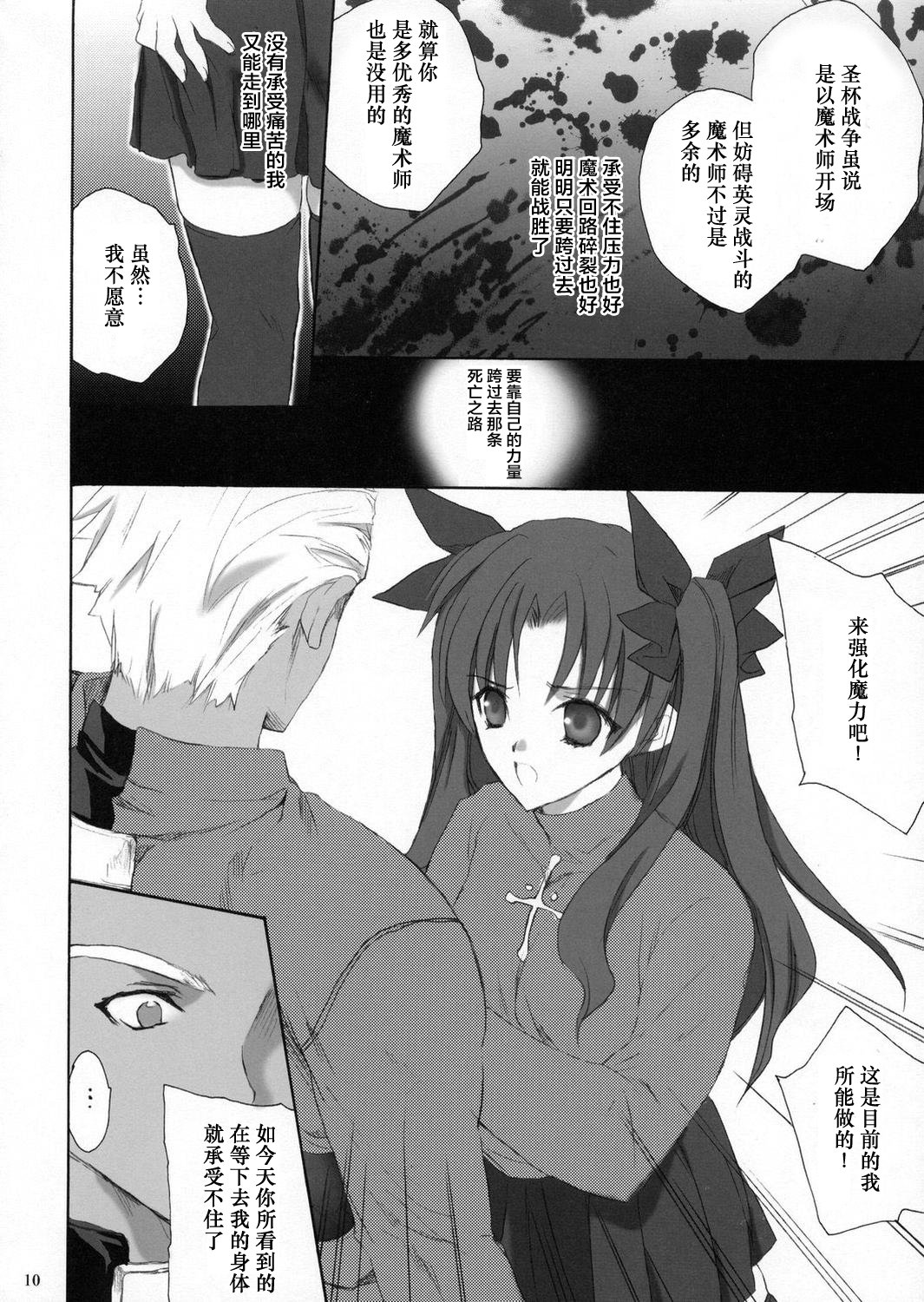 アクセスコードプライマリ