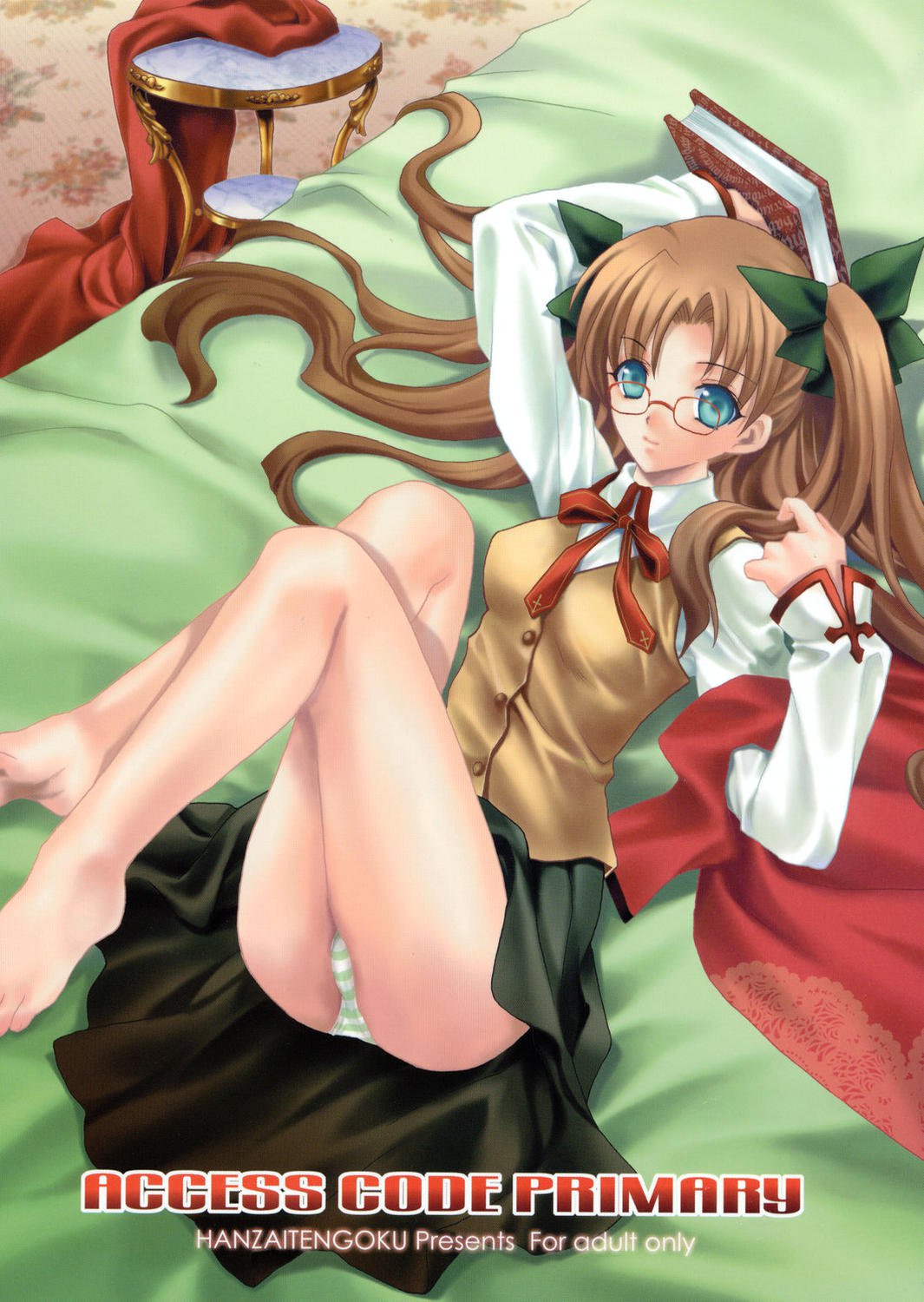 アクセスコードプライマリ アクセスコードプライマリ